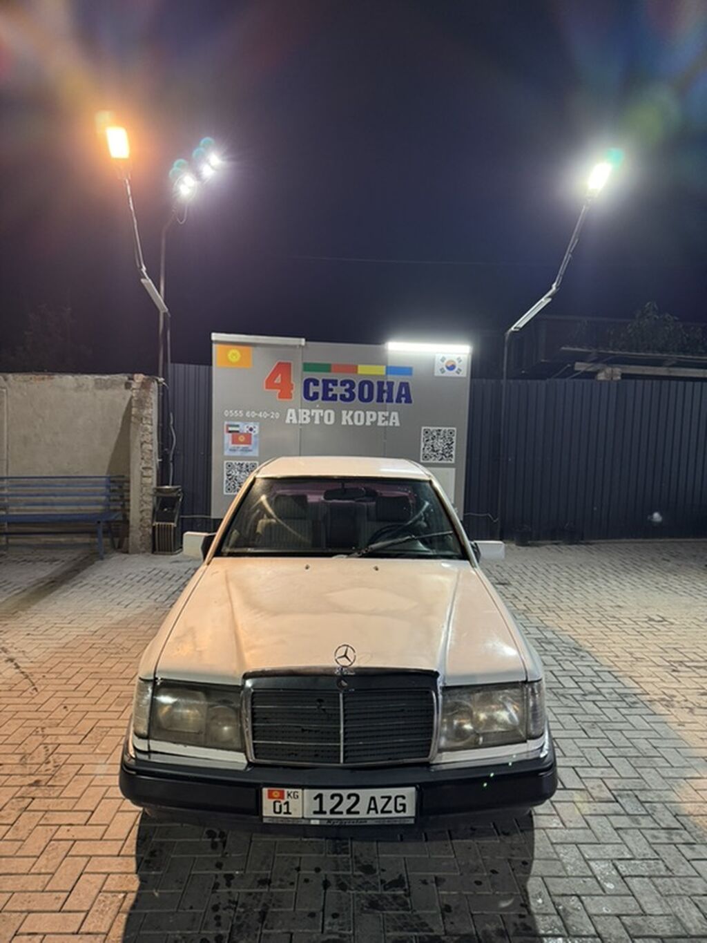 Mercedes-Benz E-Class: 1990 г., 2 л, Механика, Бензин, Седан: фото 1