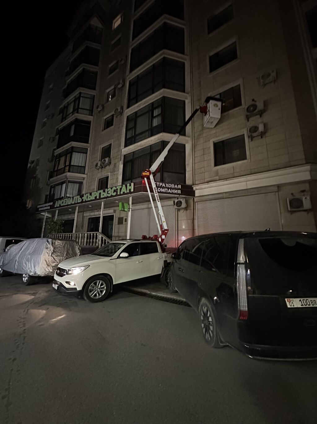 Стрела 14 м, 200 т: фото 2