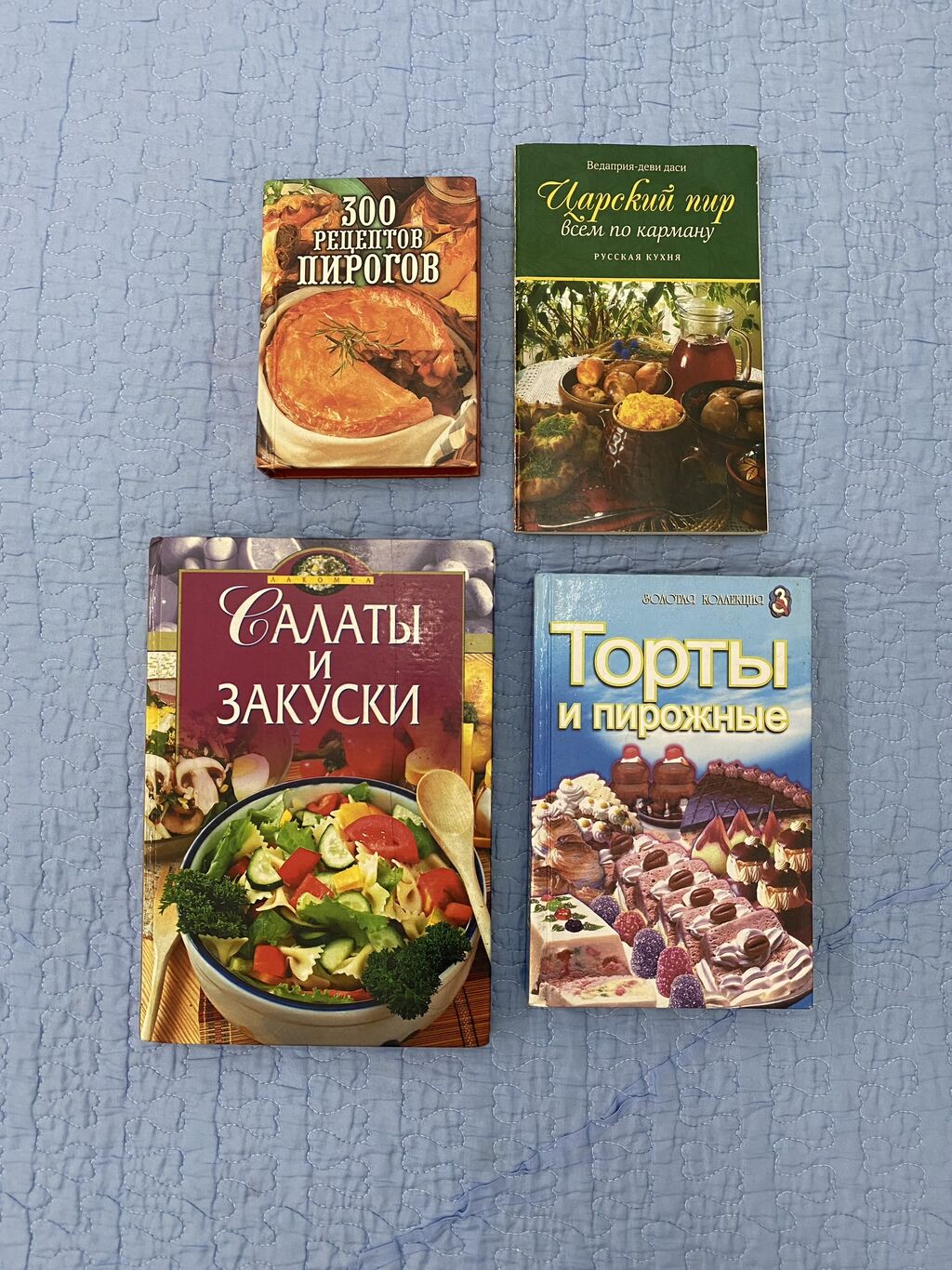 4 книги с рецептами! - книги: 390 KGS ➤ Книги, журналы, CD, DVD | Бишкек |  55183112 ᐈ lalafo.kg