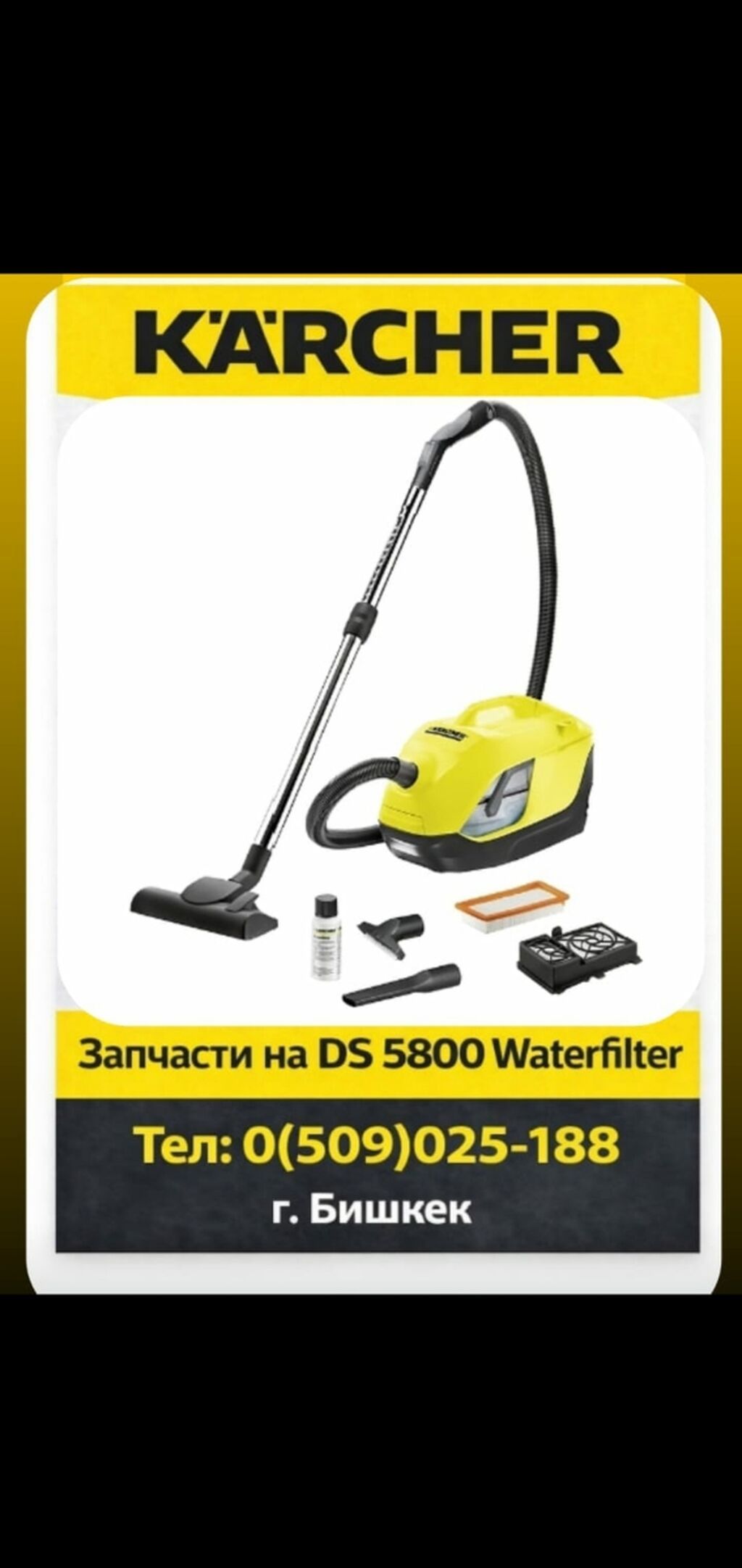 Мойка высокого давления, Новый, Karcher, Платная доставка: фото 2
