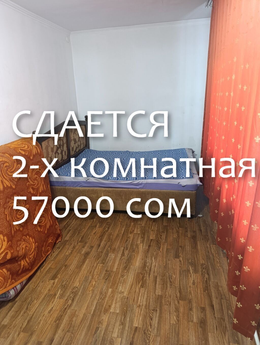 2 комнаты, Филармония Агентство недвижимости, Без животных, от 6 месяцев, от 1 года, С мебелью полностью: фото 1