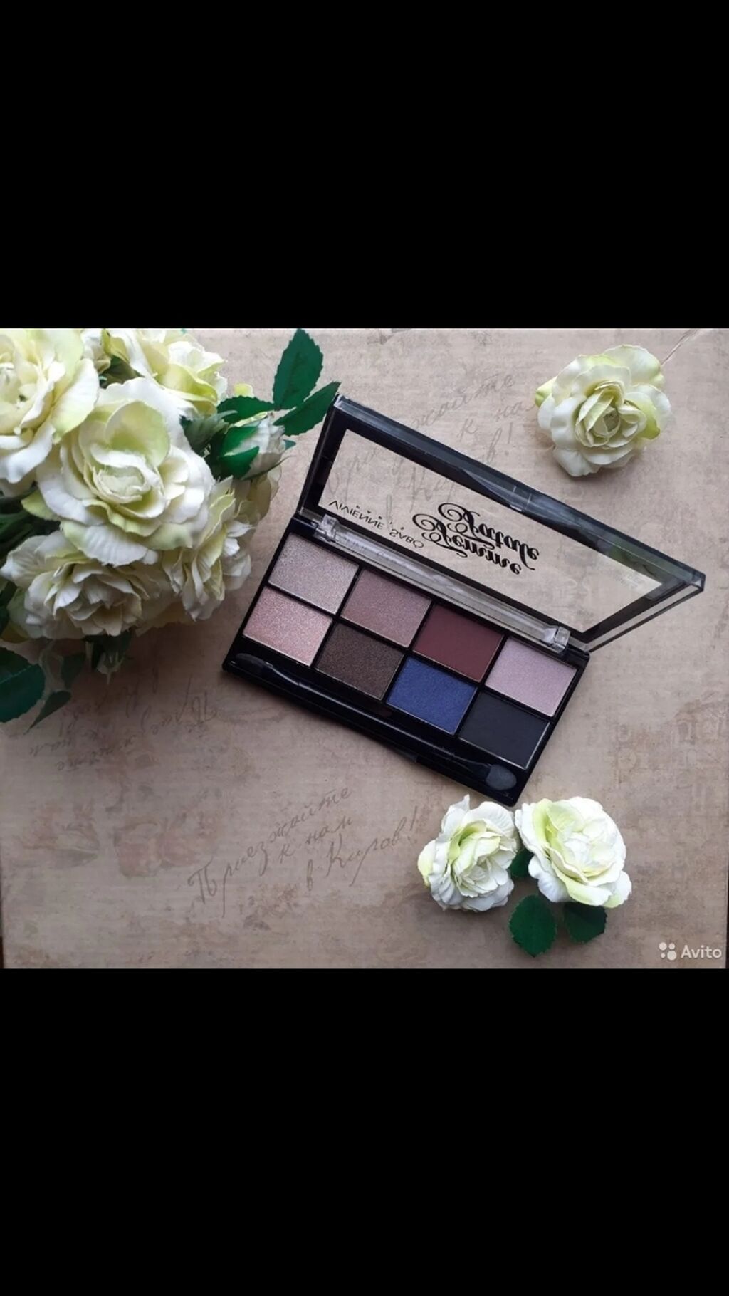 Jardin vivienne sabo палетка. Eventailliste Vivienne Sabo Palette. Палетка для скульптурирования лица Vivienne Sabo. Vivienne Sabo палетка Smoke. Вивьен сабо интрига палетка.