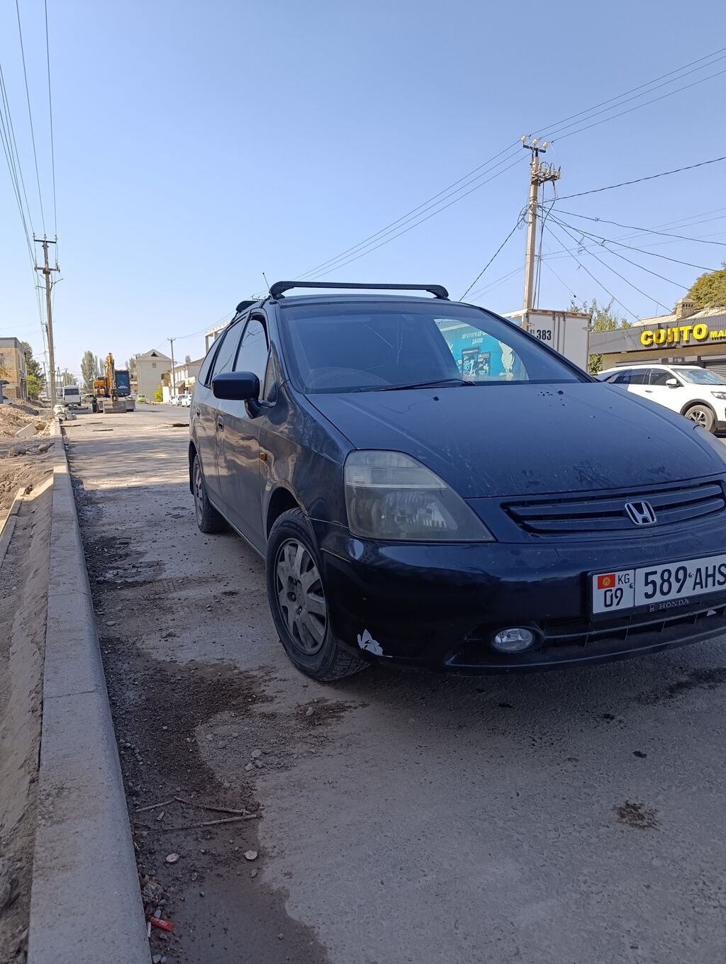 Honda Stream