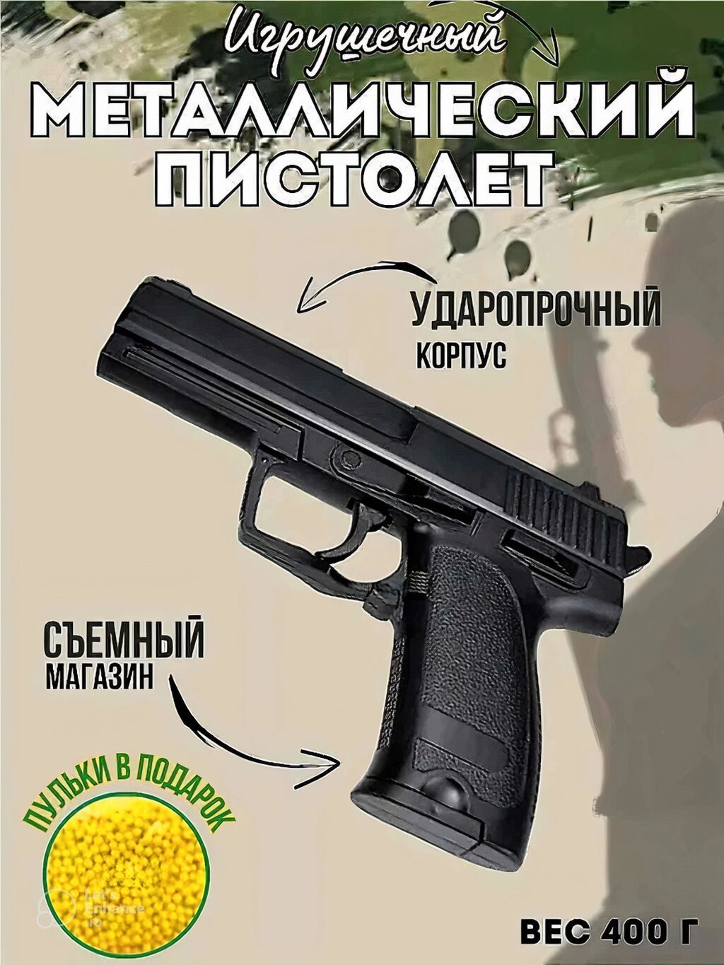 Металлический игрушечный пистолет Airsoft C2 (6 мм) Качественный и: фото 2