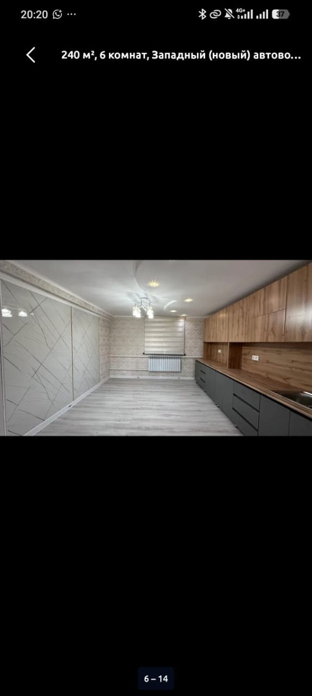 260 м², 7 комнат, Западный (новый) автовокзал, Без животных: фото 3