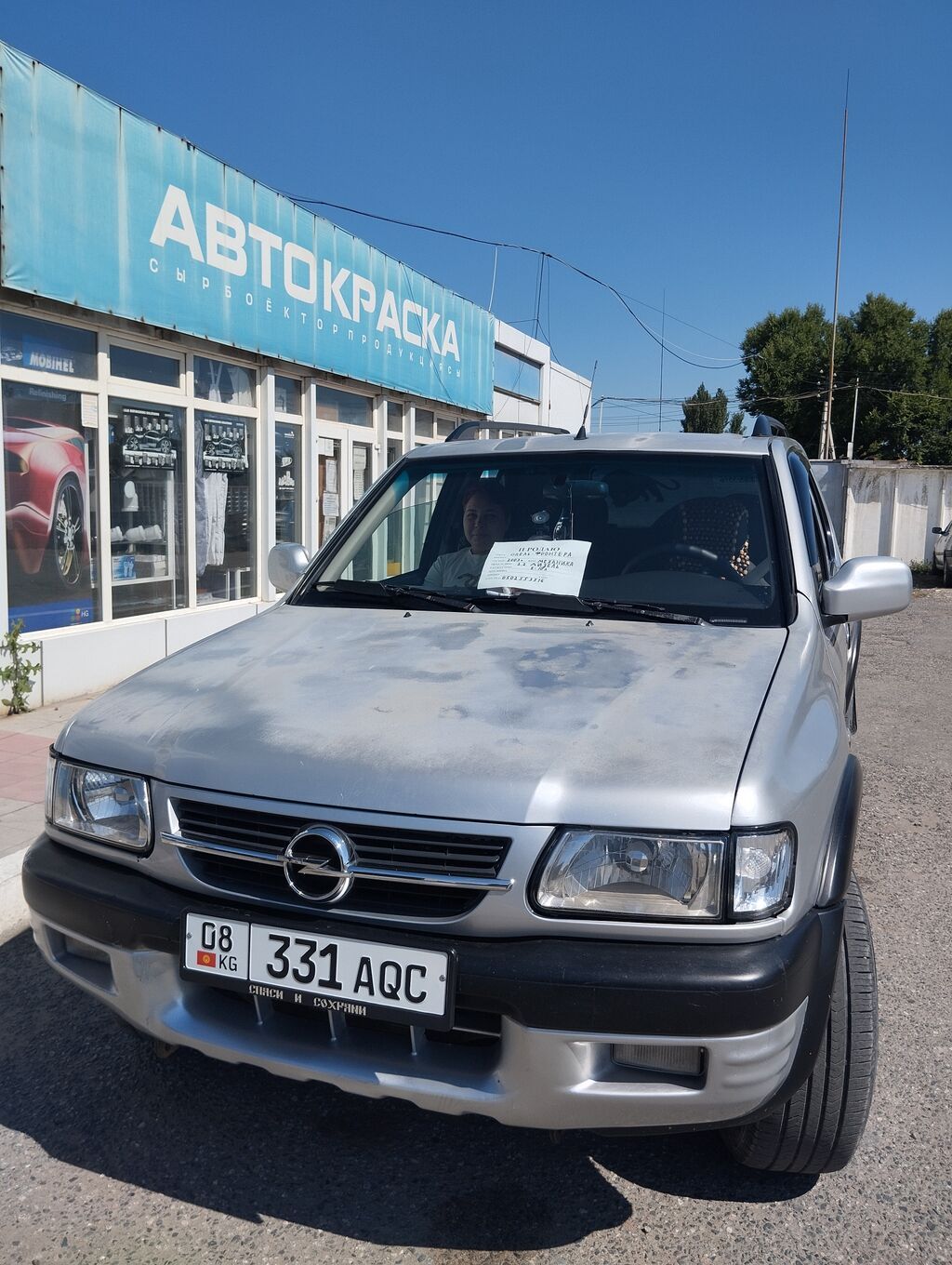 Opel Frontera: 2003 г., Механика, Внедорожник: фото 2