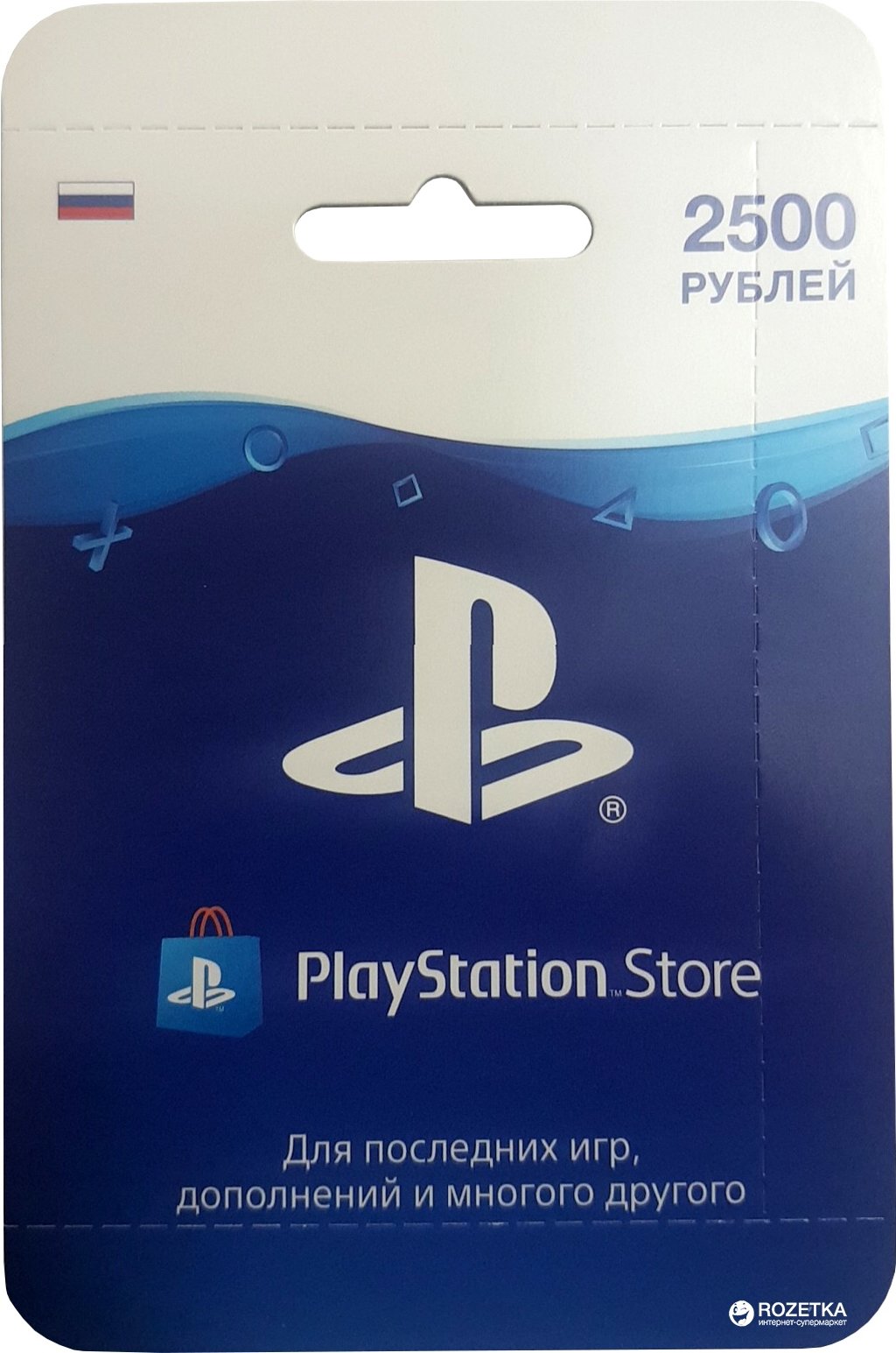 Купить Карту Ps Store Онлайн