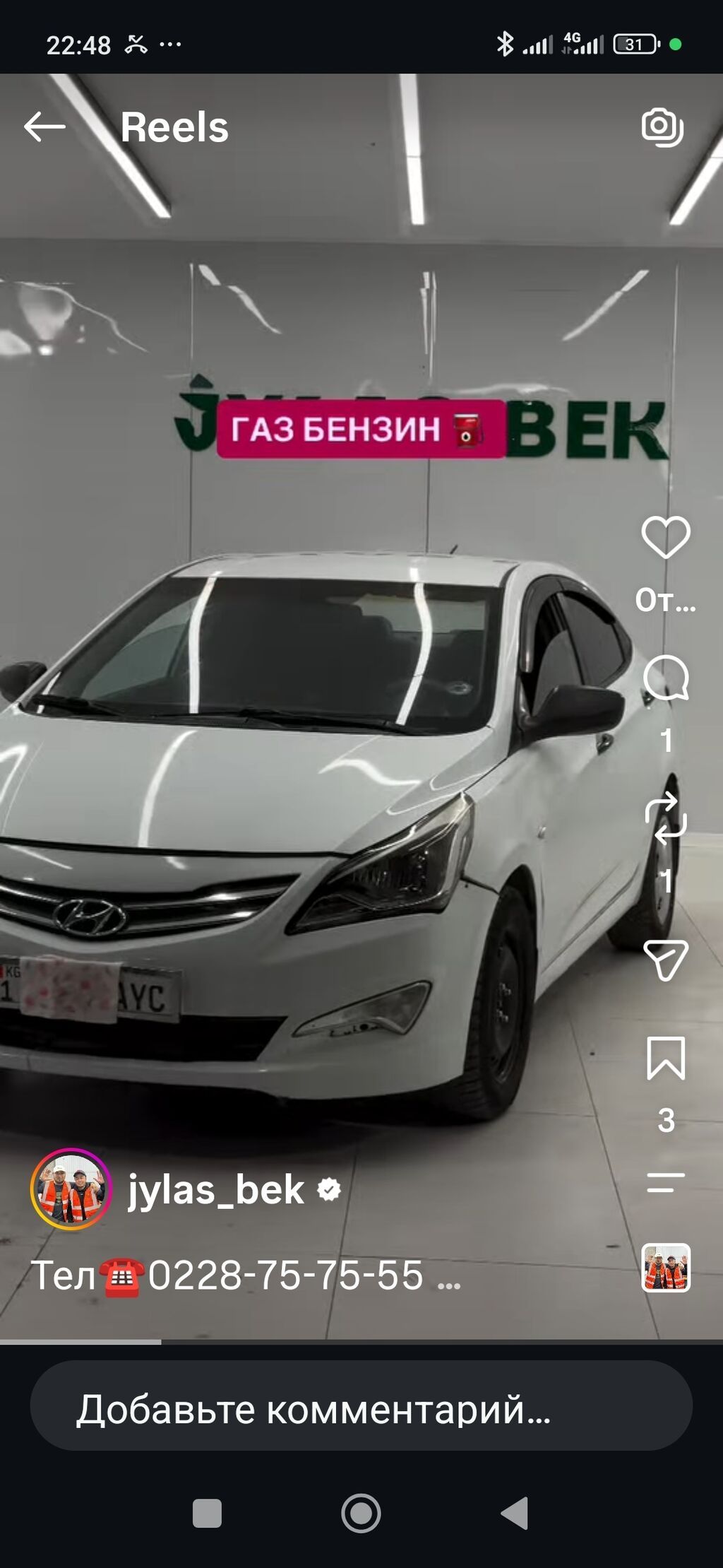 Hyundai Accent: 2014 г., Бензин, Седан: фото 3