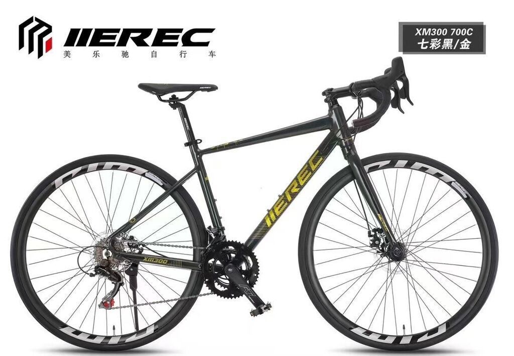 Шоссейные велосипеды: Шоссейный велосипед, Новый