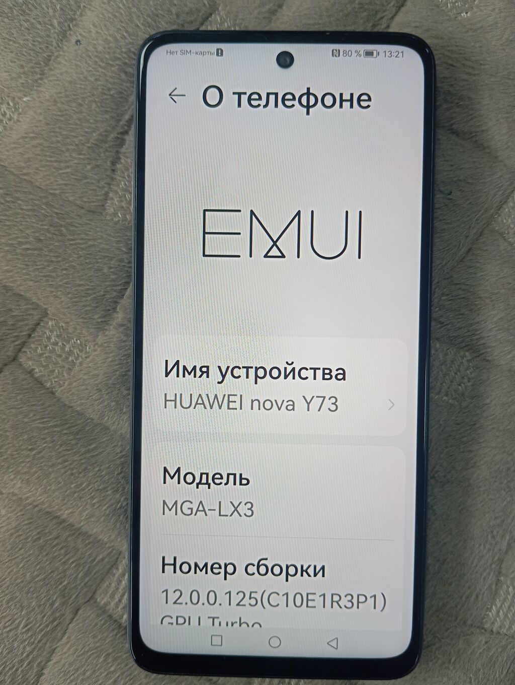 Huawei Pura 70 Ultra, Б/у, 256 ГБ, цвет - Черный, 2 SIM: фото 2