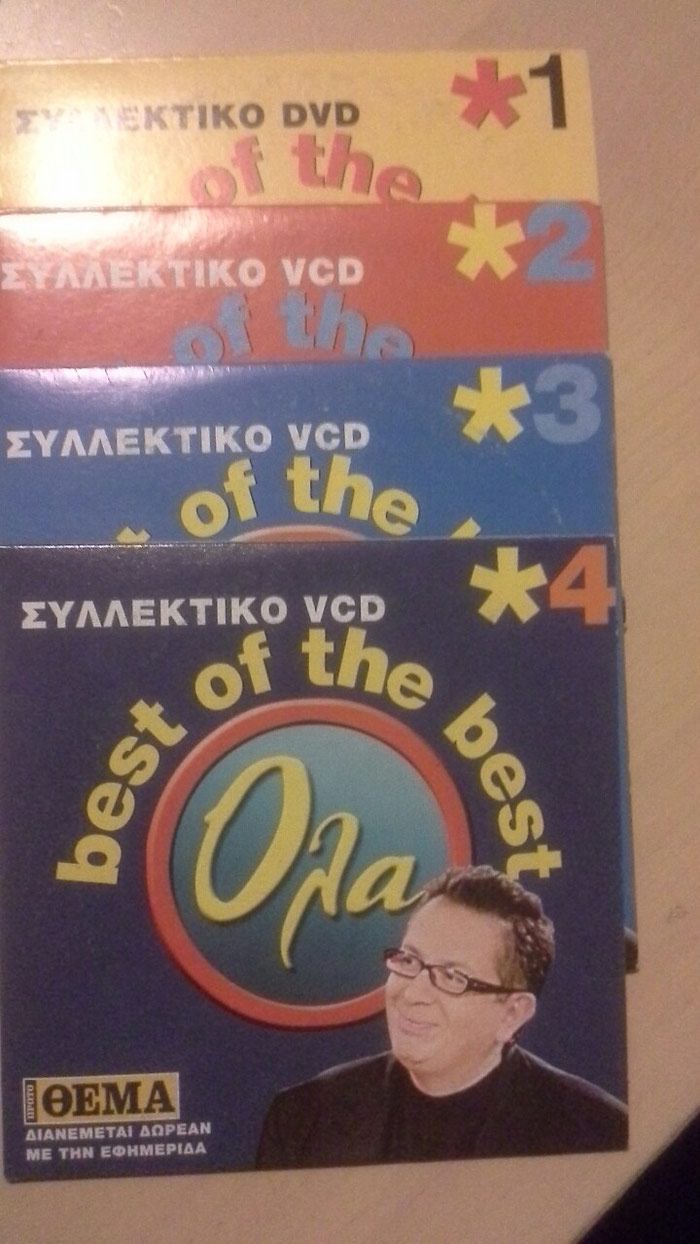 Βιβλία, περιοδικά, CDs, DVDs: 4 Συλλεκτικα vcd δυσκάκια ( best of the best Όλα )με τον Θέμο σε lalafo.gr 4 Συλλεκτικα vcd δυσκάκια ( best of the best Όλα )με τον Θέμο σε Αθήνα