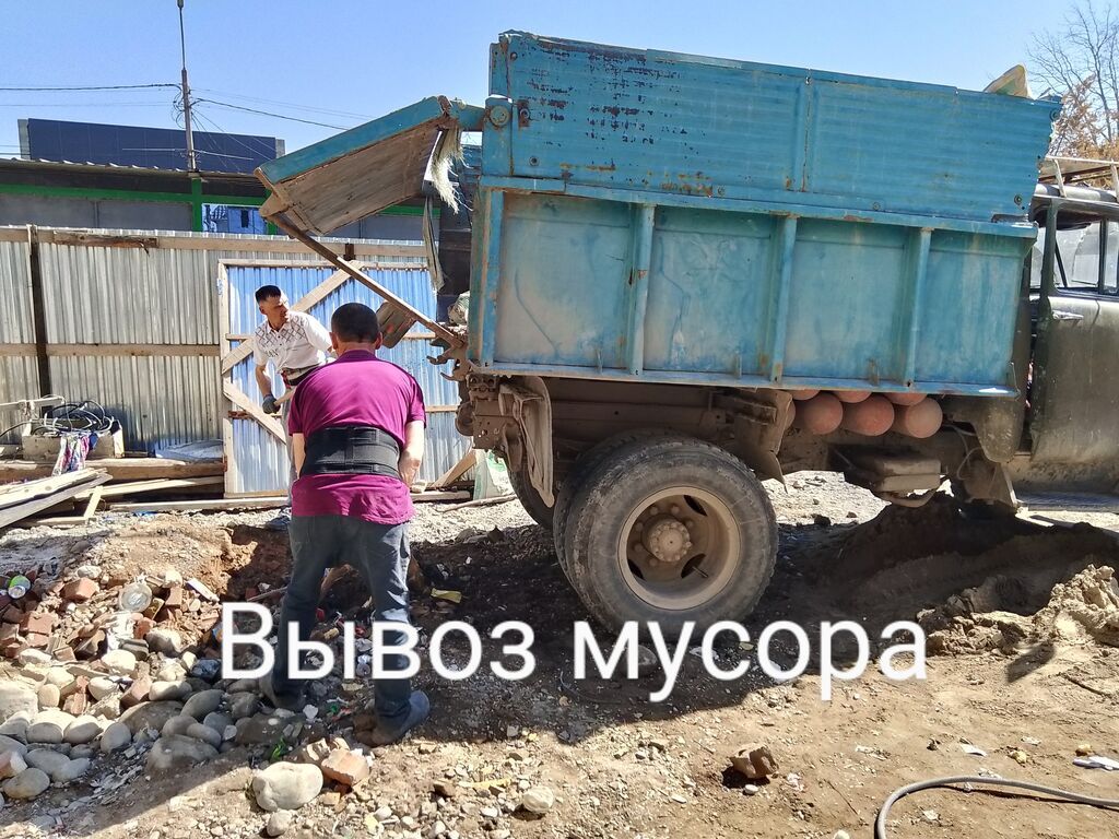 Вывоз мусара: фото 3