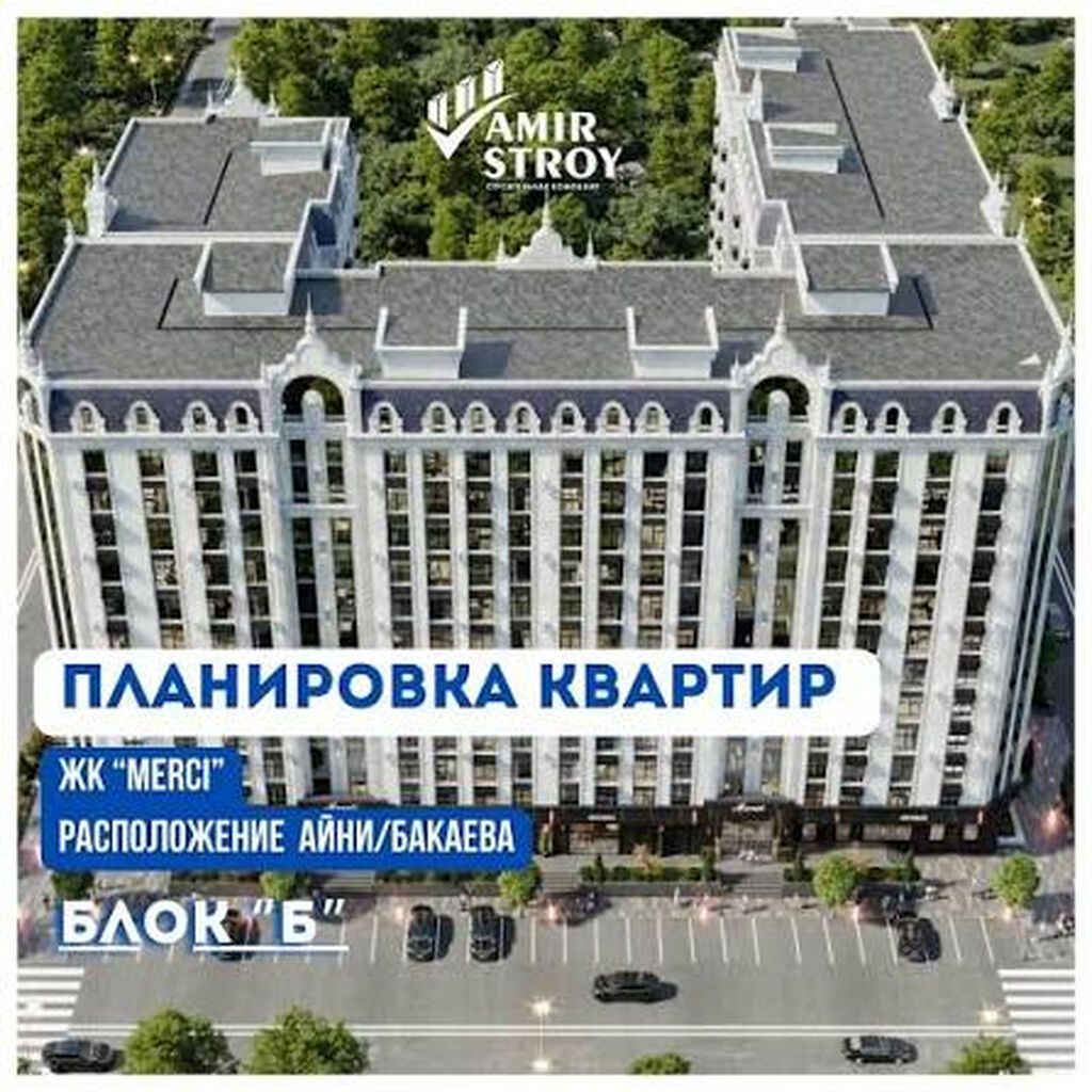 2 комнаты, 88 м², БГУ Элитка, 10 этаж, Требуется ремонт: фото 5