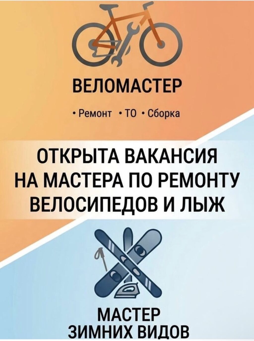 Требуется автомеханик (оклад + процент)