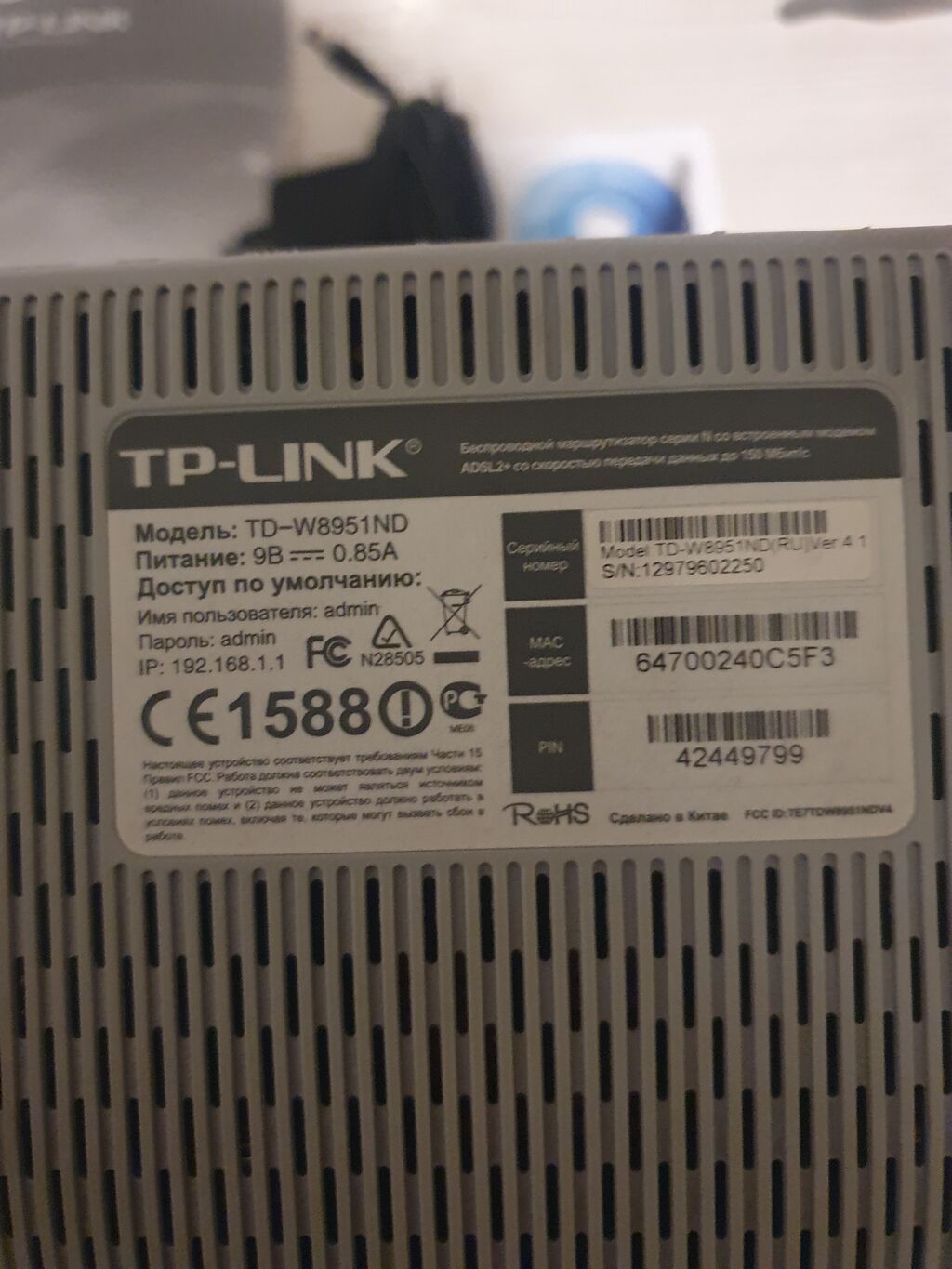 ADSL Wi-Fi роутер TP-LINK TD-W8951ND — беспроводной маршрутизатор: фото 4