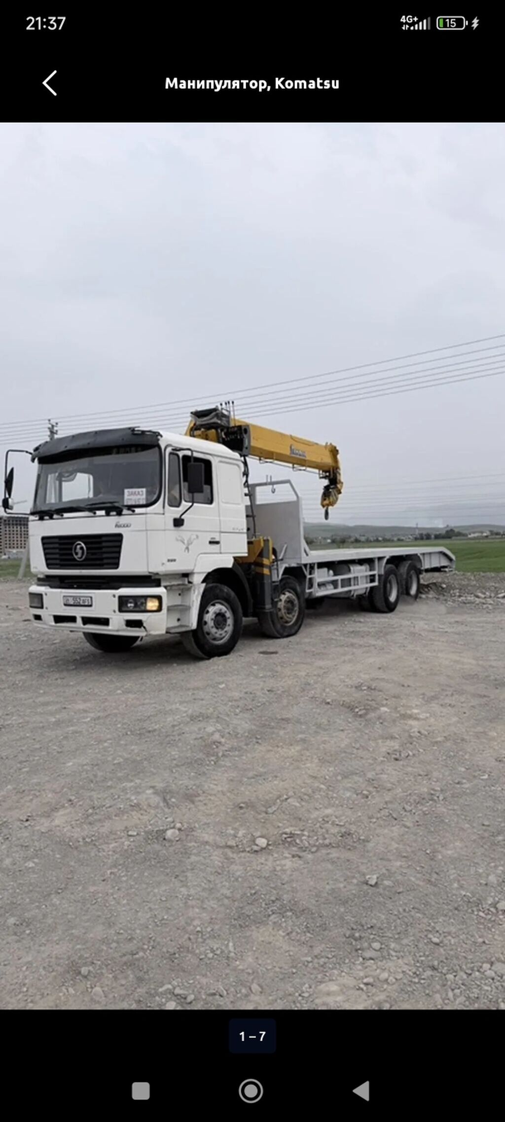 Манипулятор, Komatsu, 2012 г., от 12 т: фото 2