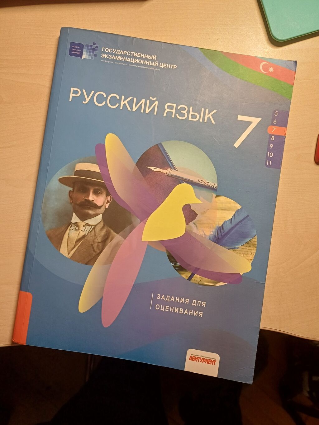 методическое пособие по русскому языку 3 класс азербайджан: Азербайджан ᐈ  Книги, журналы, CD, DVD ▷ 849 объявлений ➤ lalafo.az