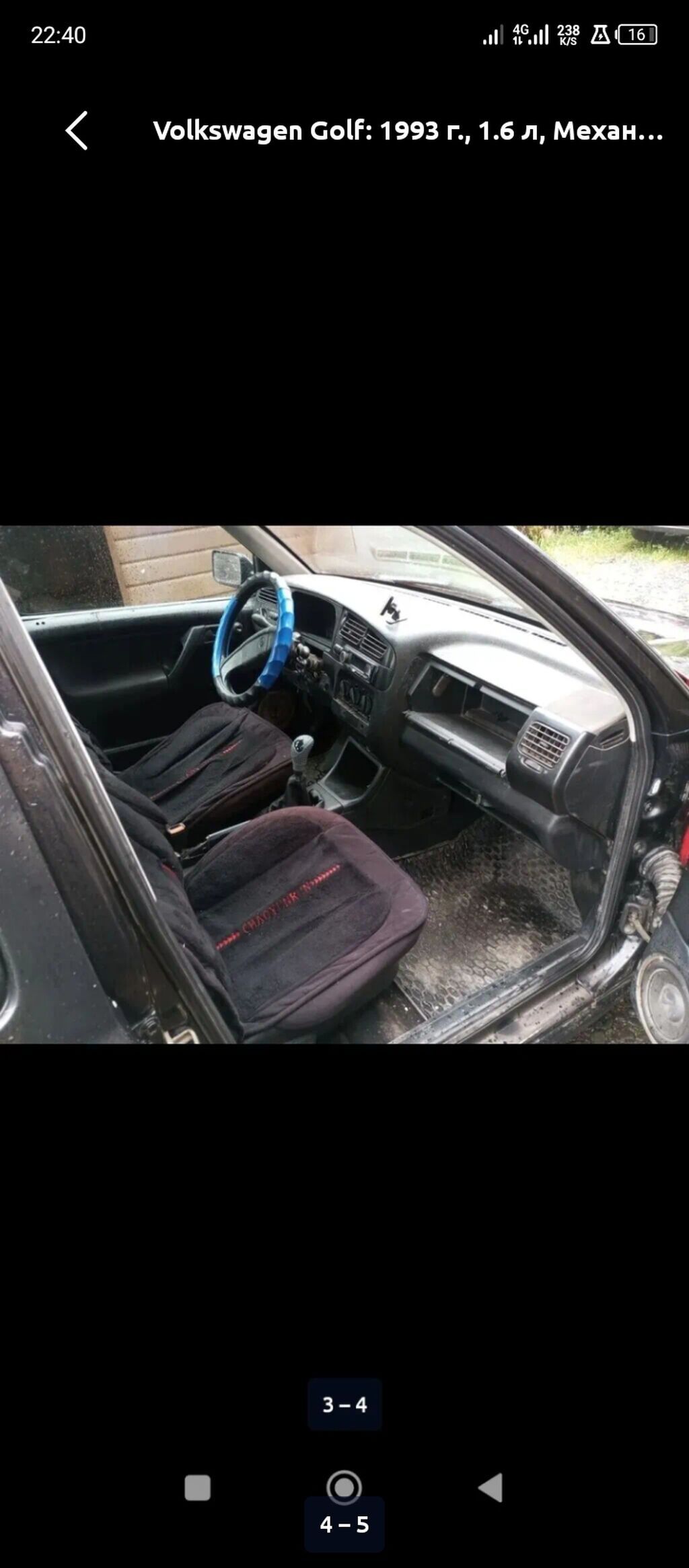 Volkswagen Golf: 1993 г., 1.6 л, Механика, Бензин, Хэтчбэк: фото 2