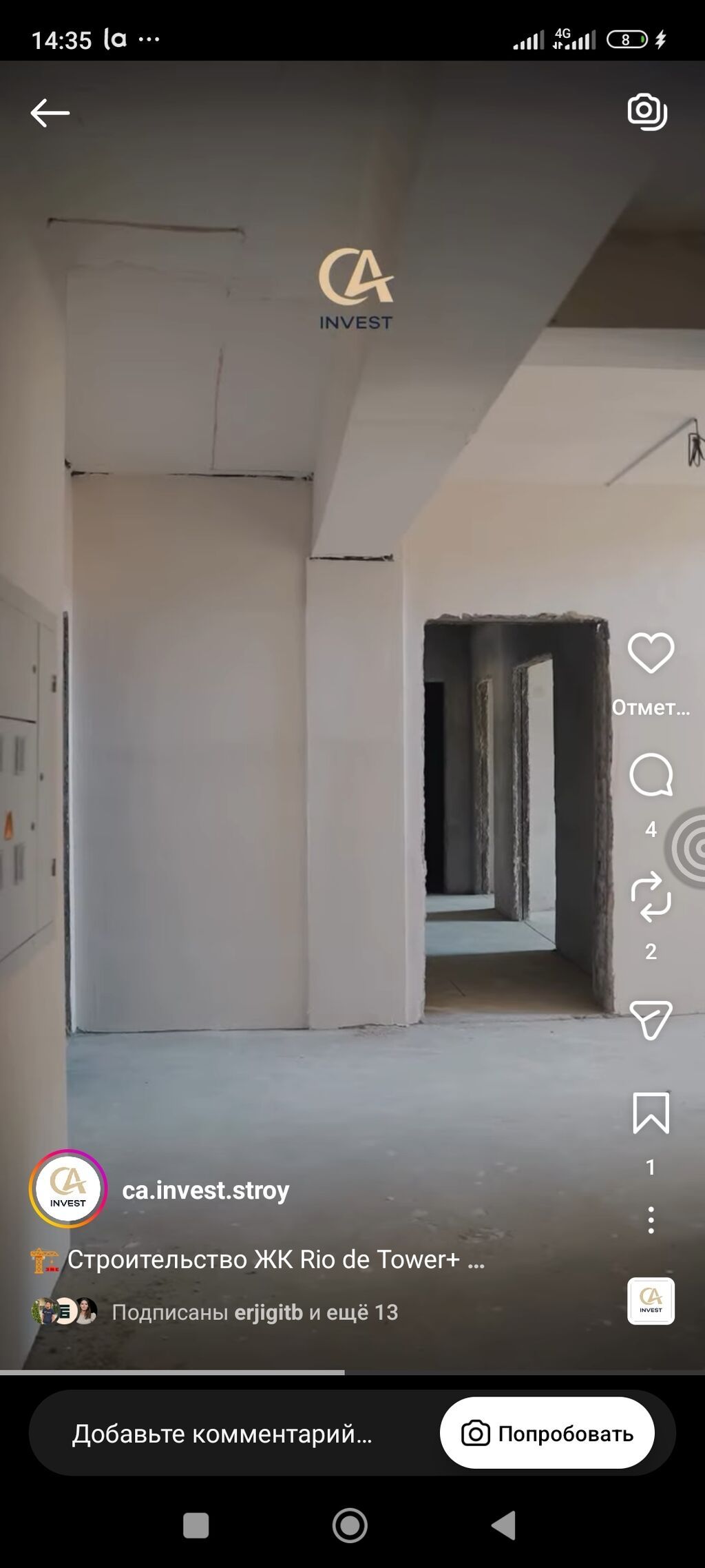 1 комната, 41 м², Элитка, Рабочий Городок Элитка, 8 этаж, ПСО (под самоотделку): фото 2