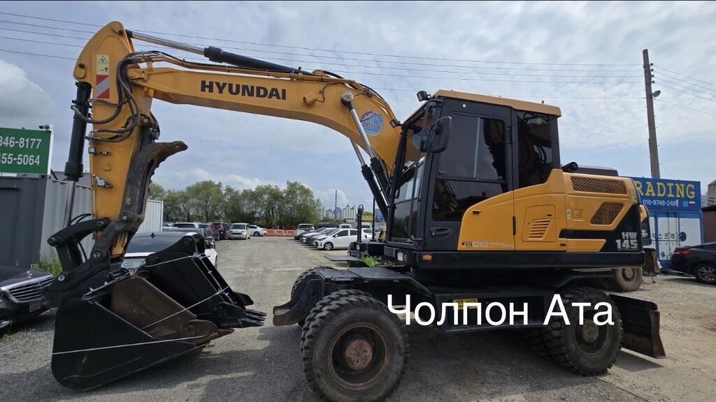 Экскаватор, Hyundai, Колесный: фото 2
