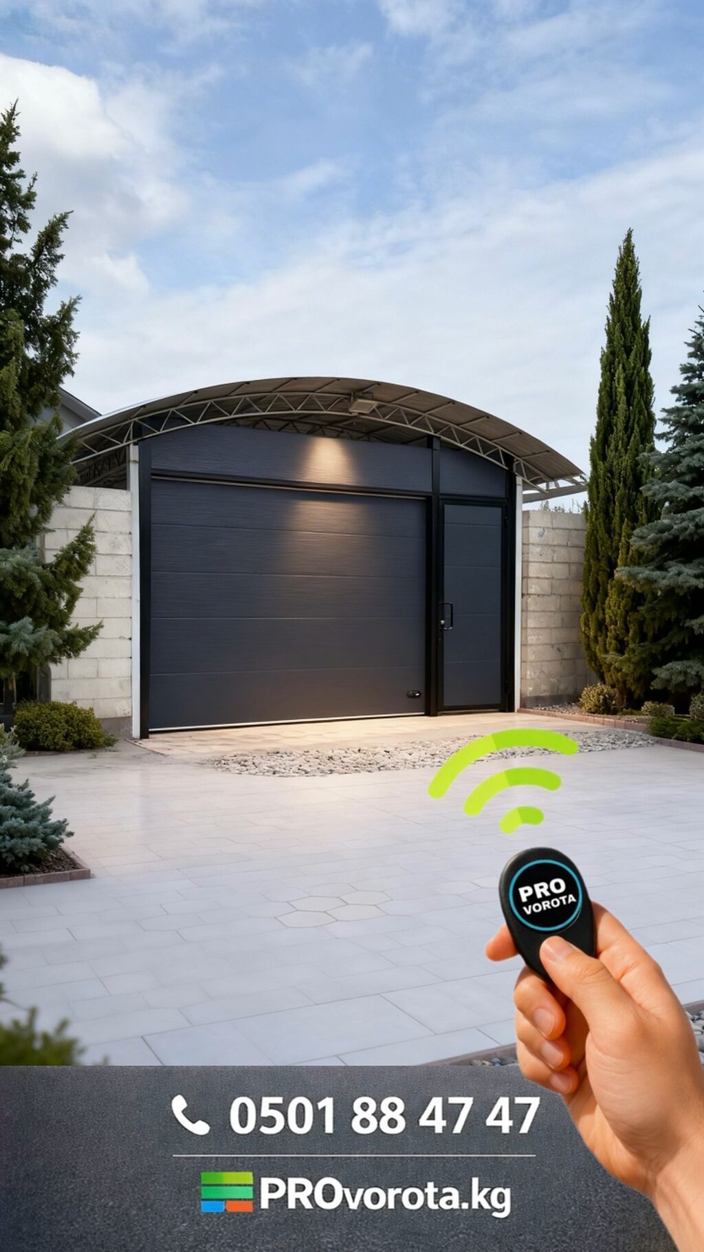 Секционные ворота с автоматикой Alutech — продажа и установка под ключ: фото 4