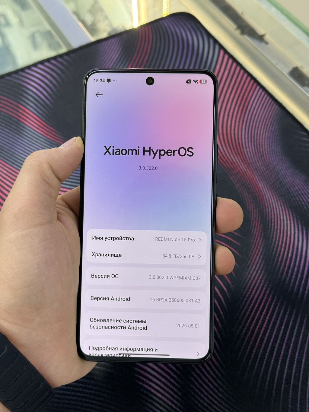 Redmi, Redmi Note 15 Pro, Б/у, 256 ГБ, цвет - Черный, 1 SIM, 2 SIM: фото 5