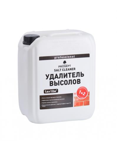 Другие товары для сада: Удалитель высолов (солончака)1;5л, на lalafo.kg Удалитель высолов (солончака)1;5л, в Бишкек
