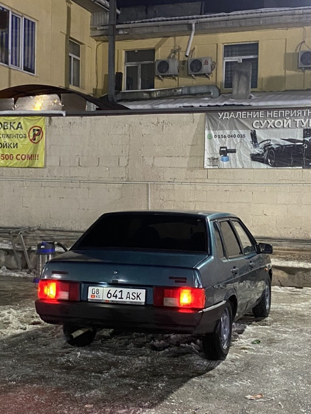 ВАЗ (ЛАДА) 21099: 1999 г., 1.5 л, Механика, Бензин, Седан: фото 1