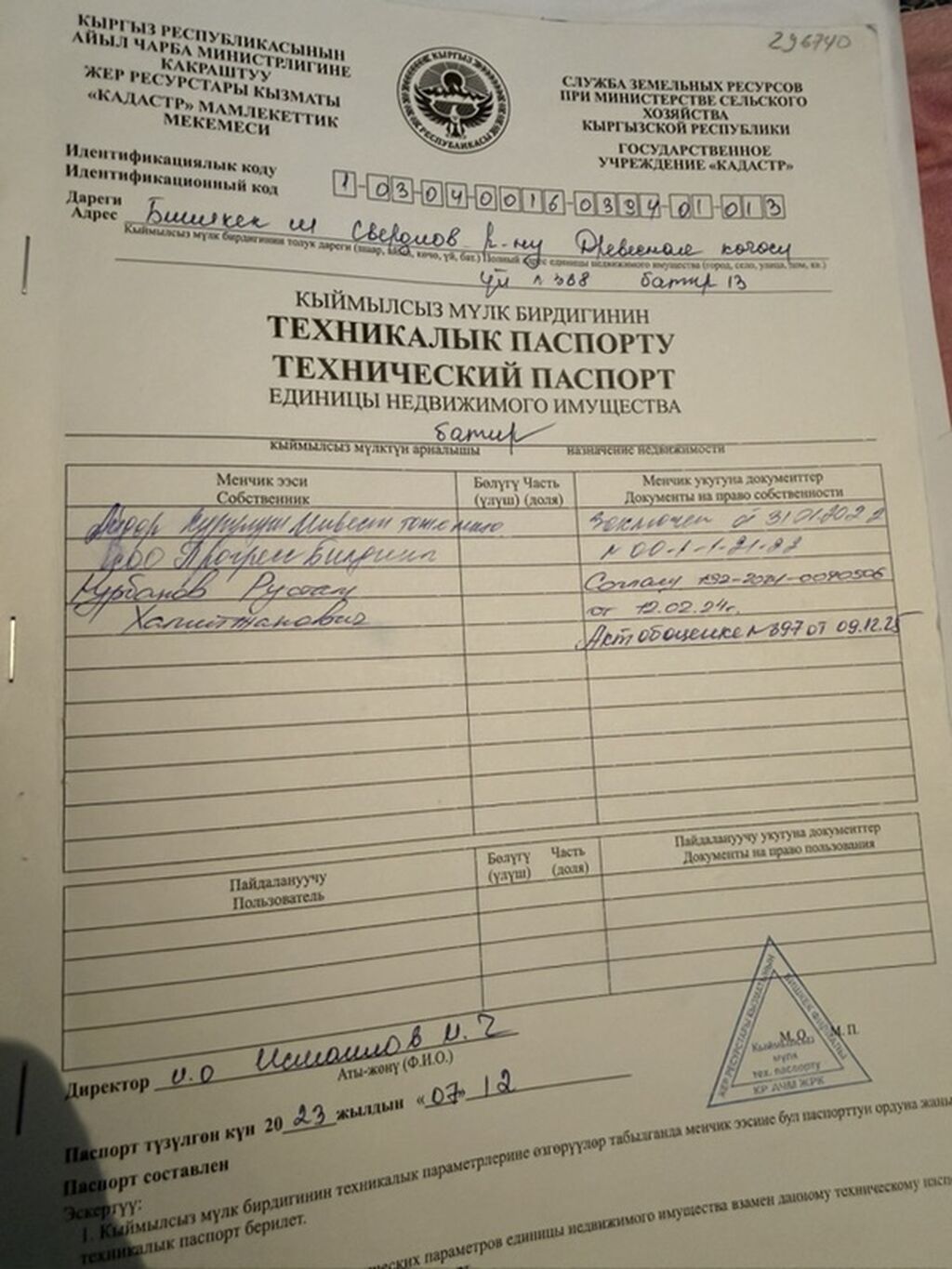 2 комнаты, 60 м², Элитка, 2 этаж, Евроремонт: фото 2