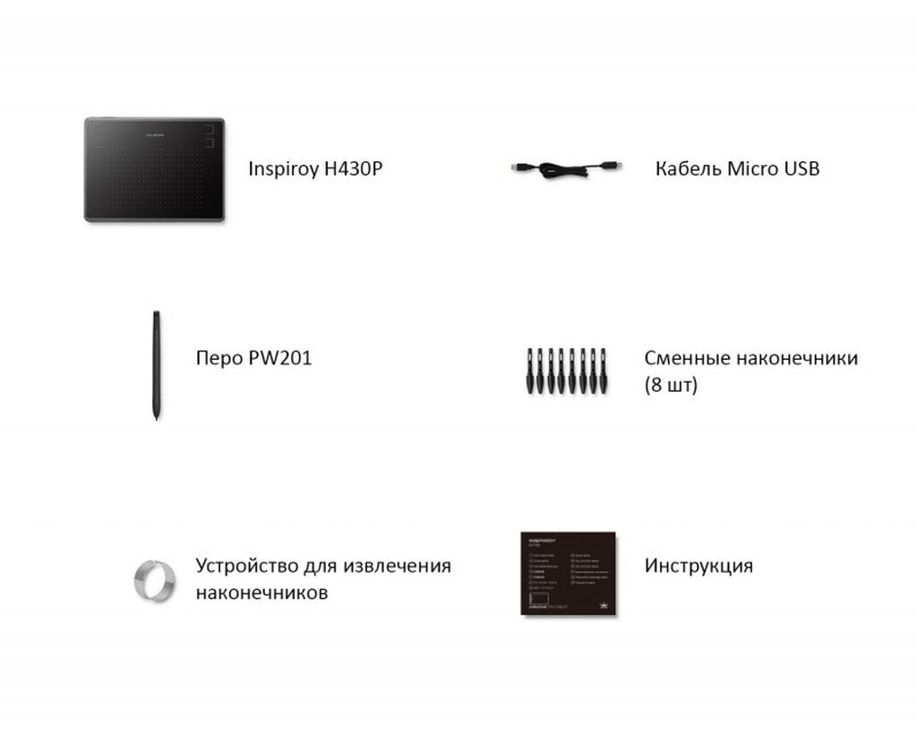 Huion h430p отзывы. Huion Inspiroy h430p. Inspiroy h430p инструкция. Графический планшет Huion h430p распознавание текста. Huion h430p драйвер.