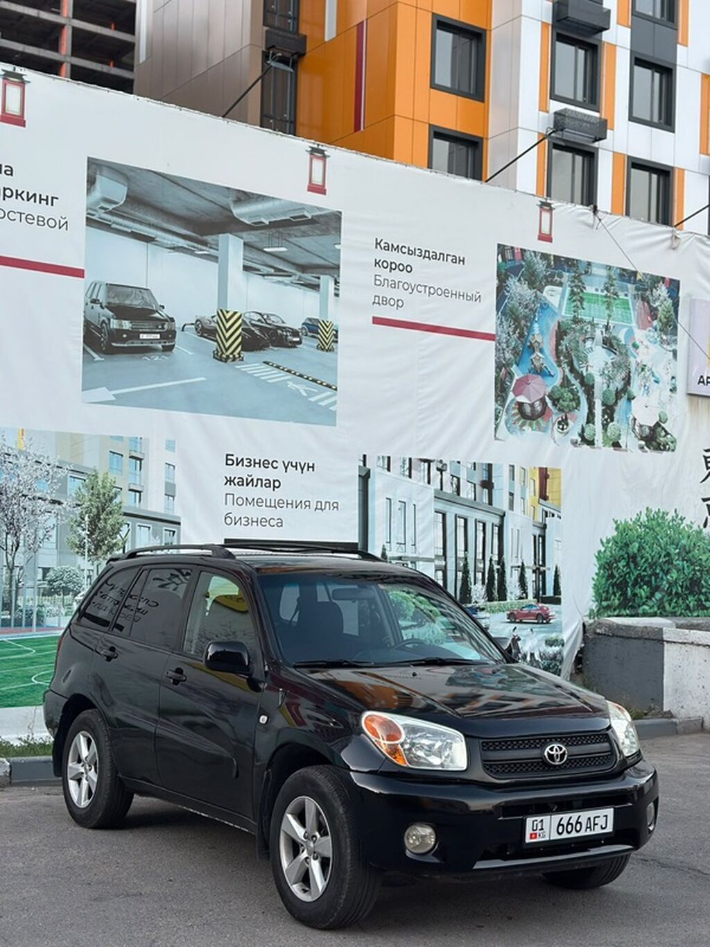 Toyota RAV4: 2005 г., 2.4 л, Автомат, Бензин, Кроссовер: фото 2