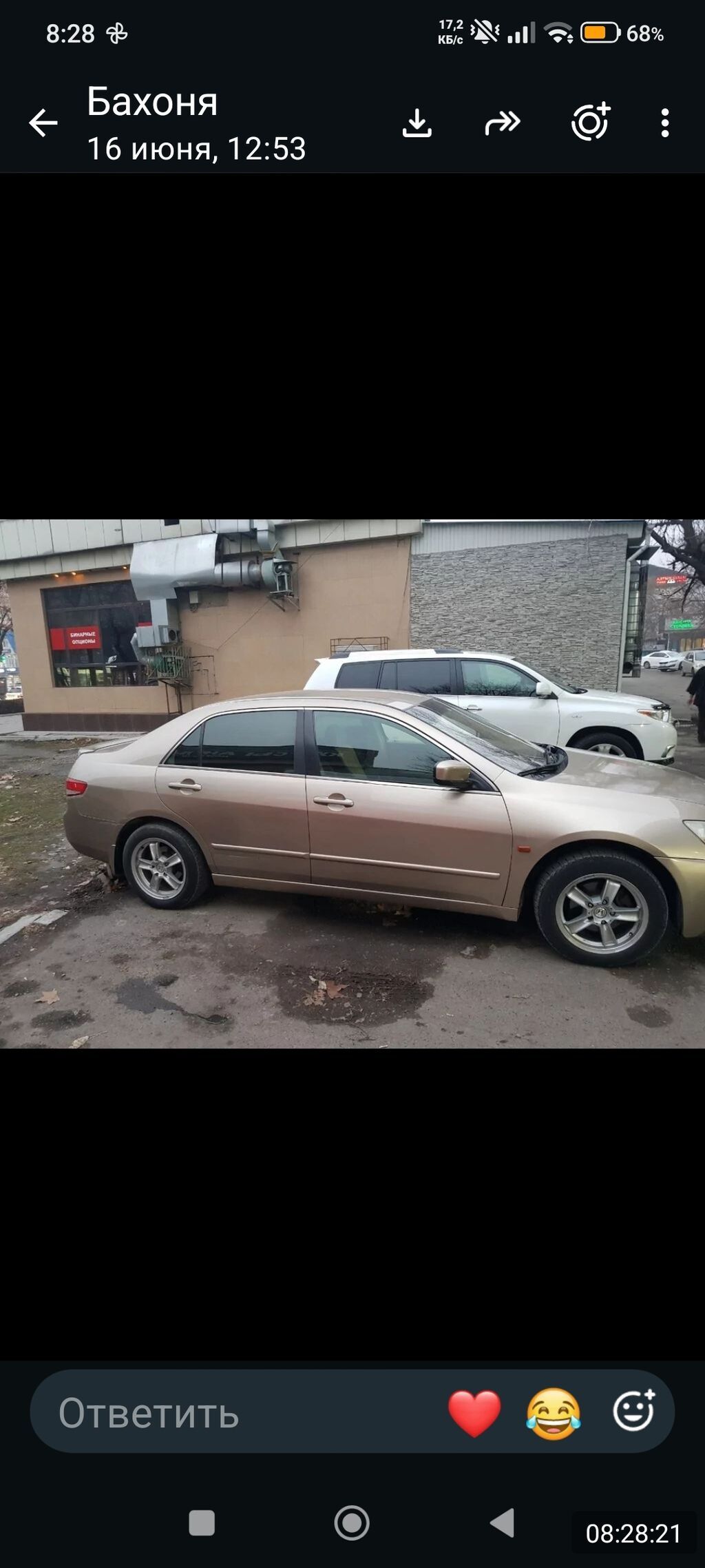 Honda Accord: 2004 г., 2.4 л, Автомат, Газ, Седан: фото 4