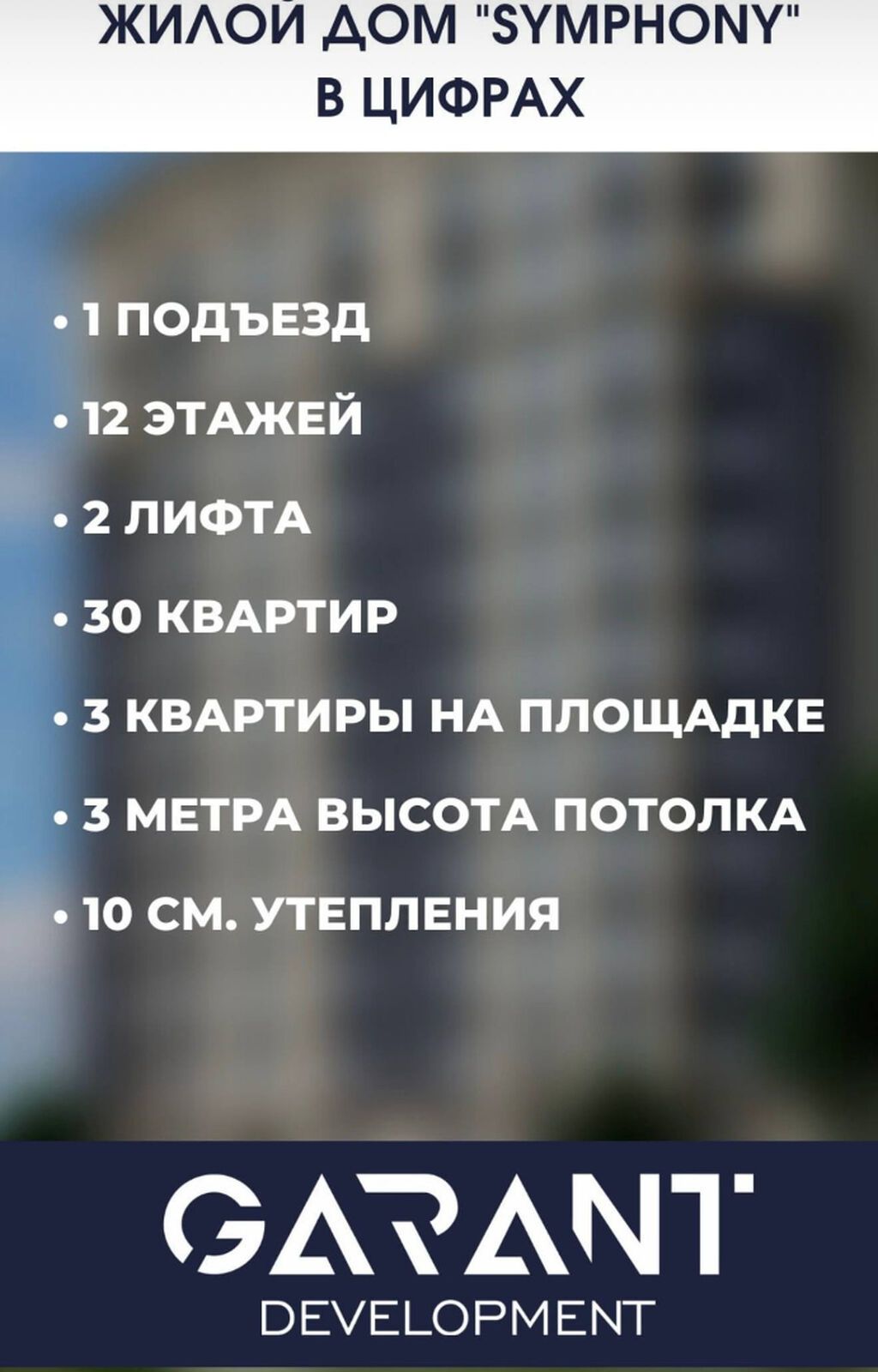 3 комнаты, 119 м², БГУ Элитка, 4 этаж, ПСО (под самоотделку): фото 3