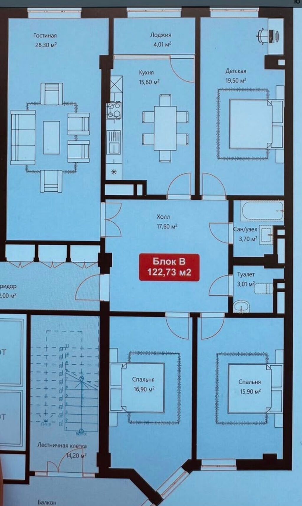 4 комнаты, 122 м², Кок-Жар ж/м Элитка, 11 этаж, ПСО (под самоотделку): фото 3