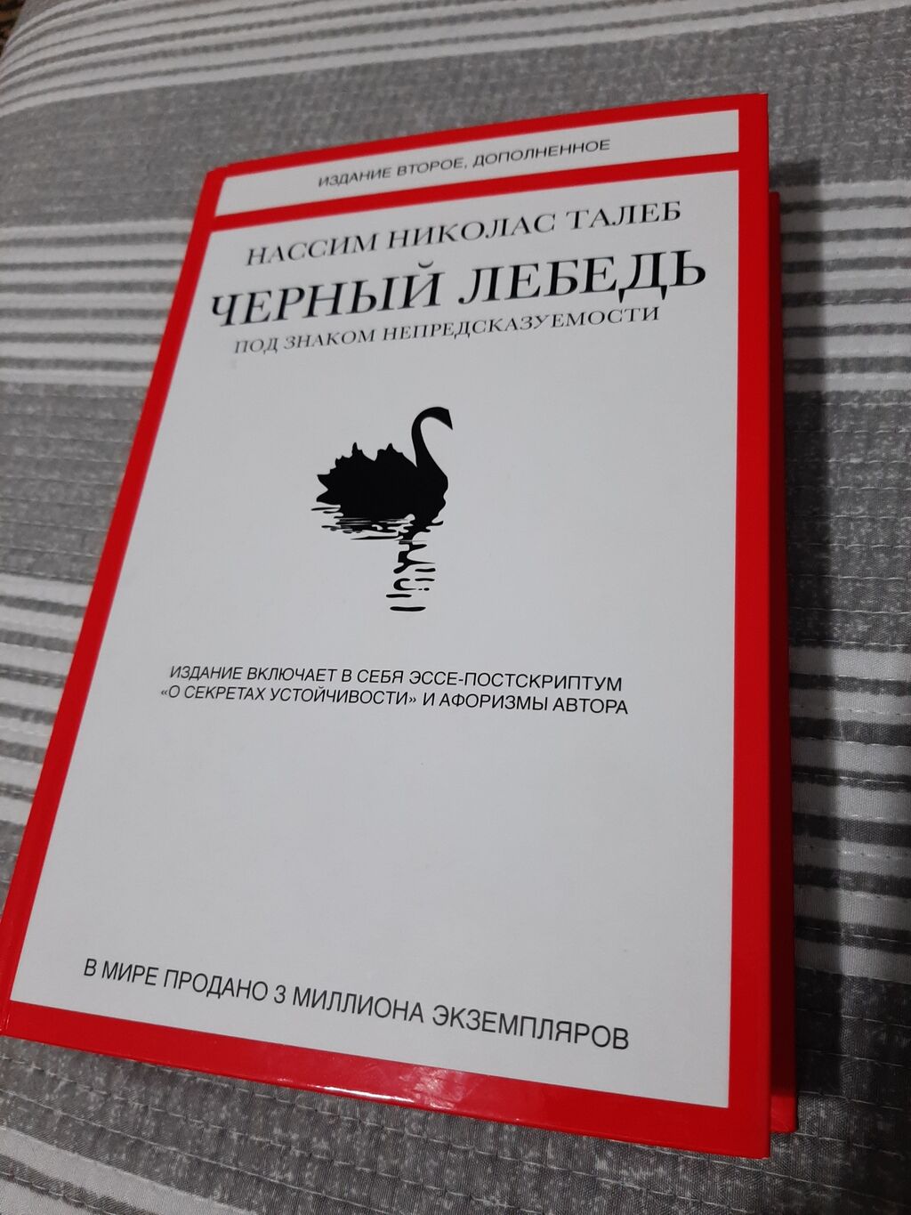 Новые <b>книги</b> 1. Всеобщая история стран мира и народов. 