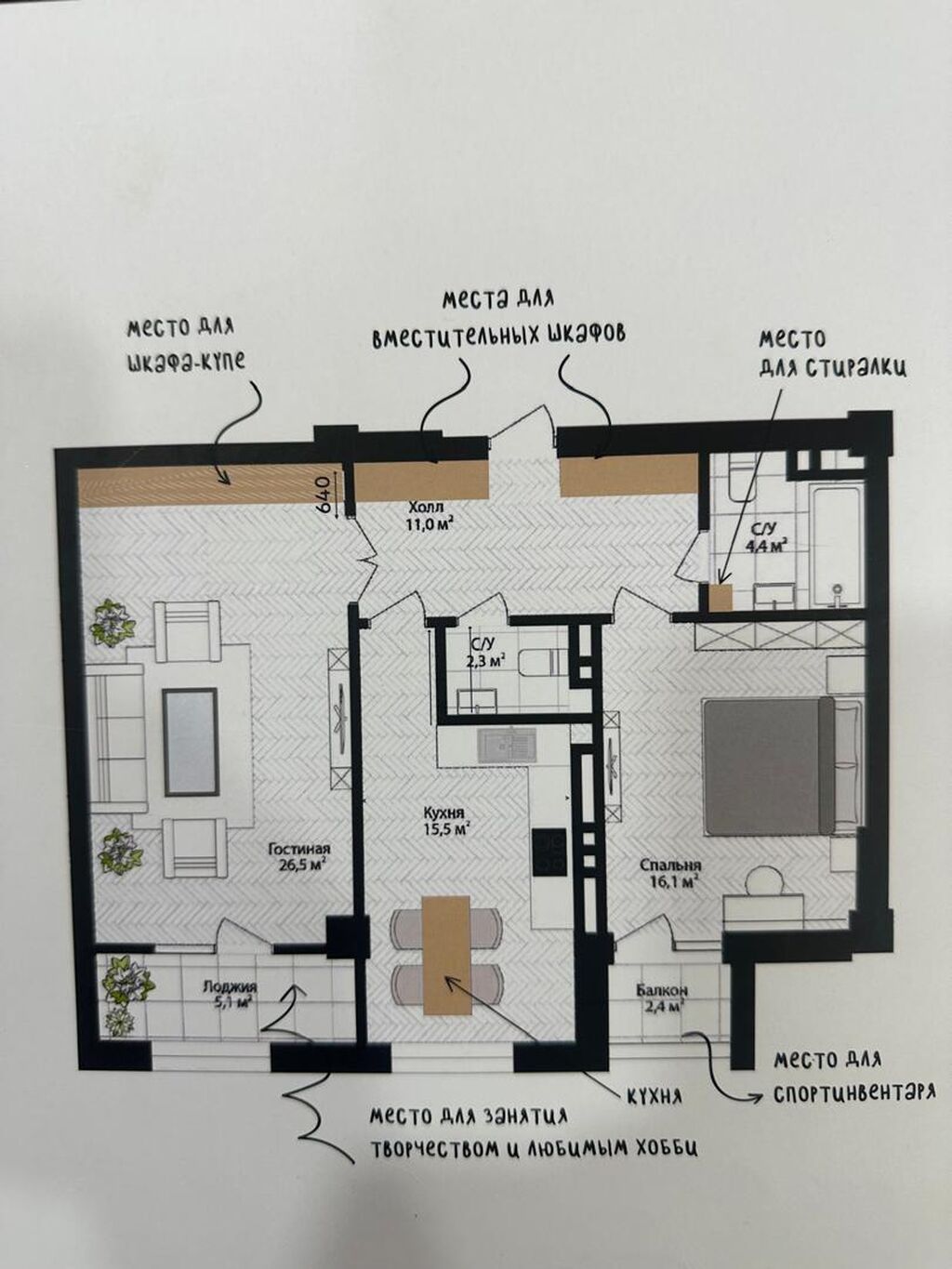 2 комнаты, 83 м², Ала-Арча ТРЦ Элитка, 9 этаж, ПСО (под самоотделку): фото 5
