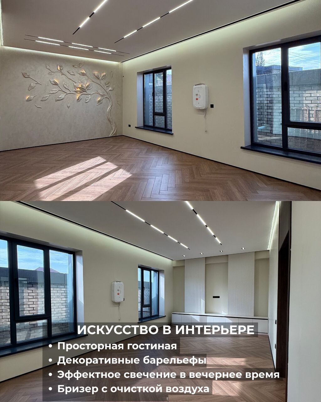 ПРОДАЮТСЯ 3 ТАУНХАУСА ПРЕМИУМ-КЛАССА | 164 м² Кок-Жар (ориентир: фото 8