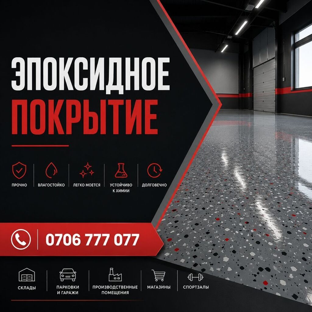 Глянцевый, Новый, цвет - Серый, Гарантия, Бесплатный выезд