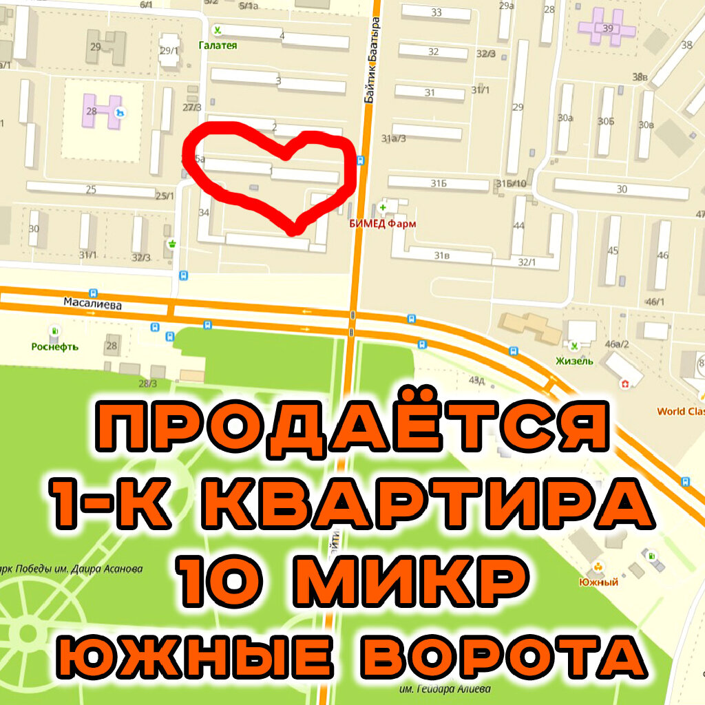 Продажа: Продается квартира: 1 комната, 30 кв. м на lalafo.kg Продается квартира: 1 комната, 30 кв. м в Бишкек
