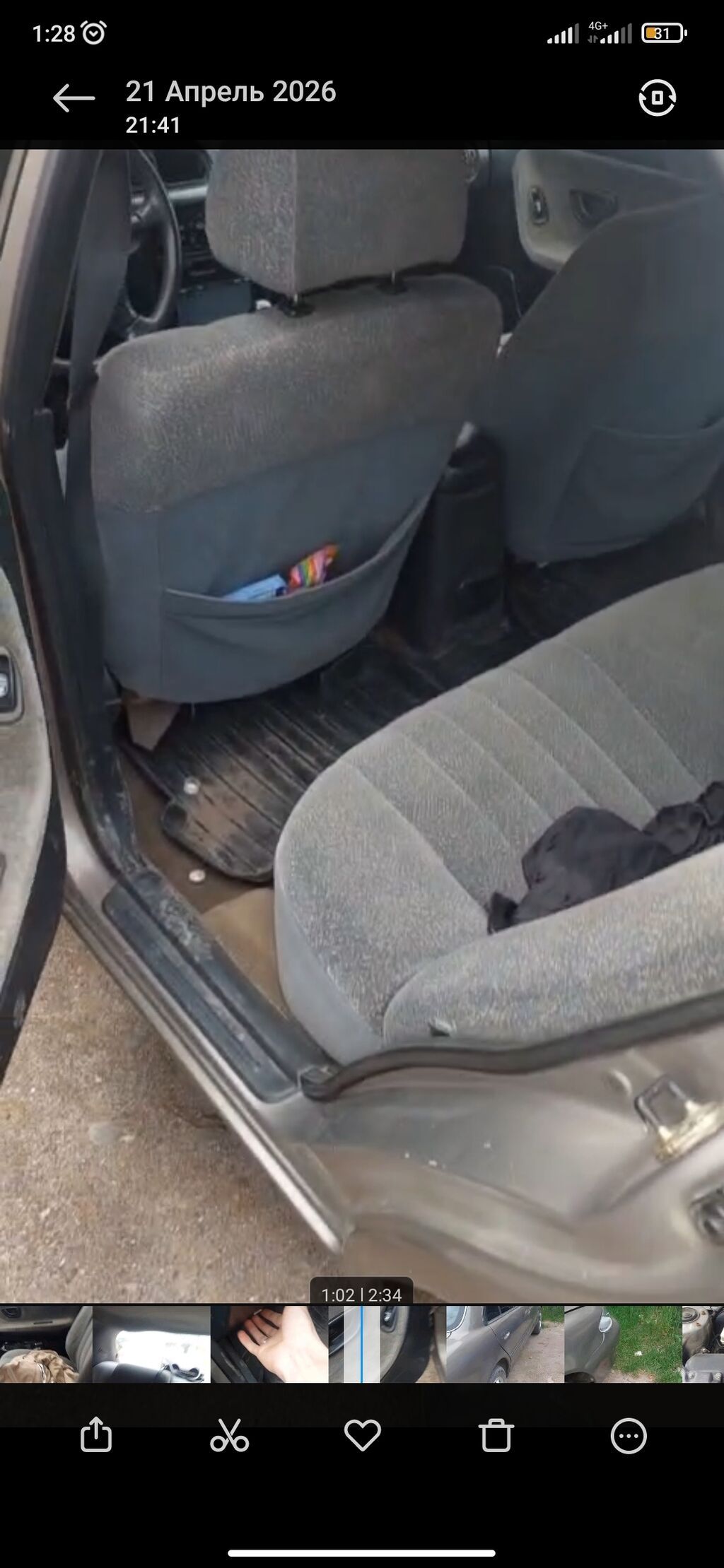 Hyundai Sonata: 1997 г., 2 л, Механика, Бензин, Седан — фото 7