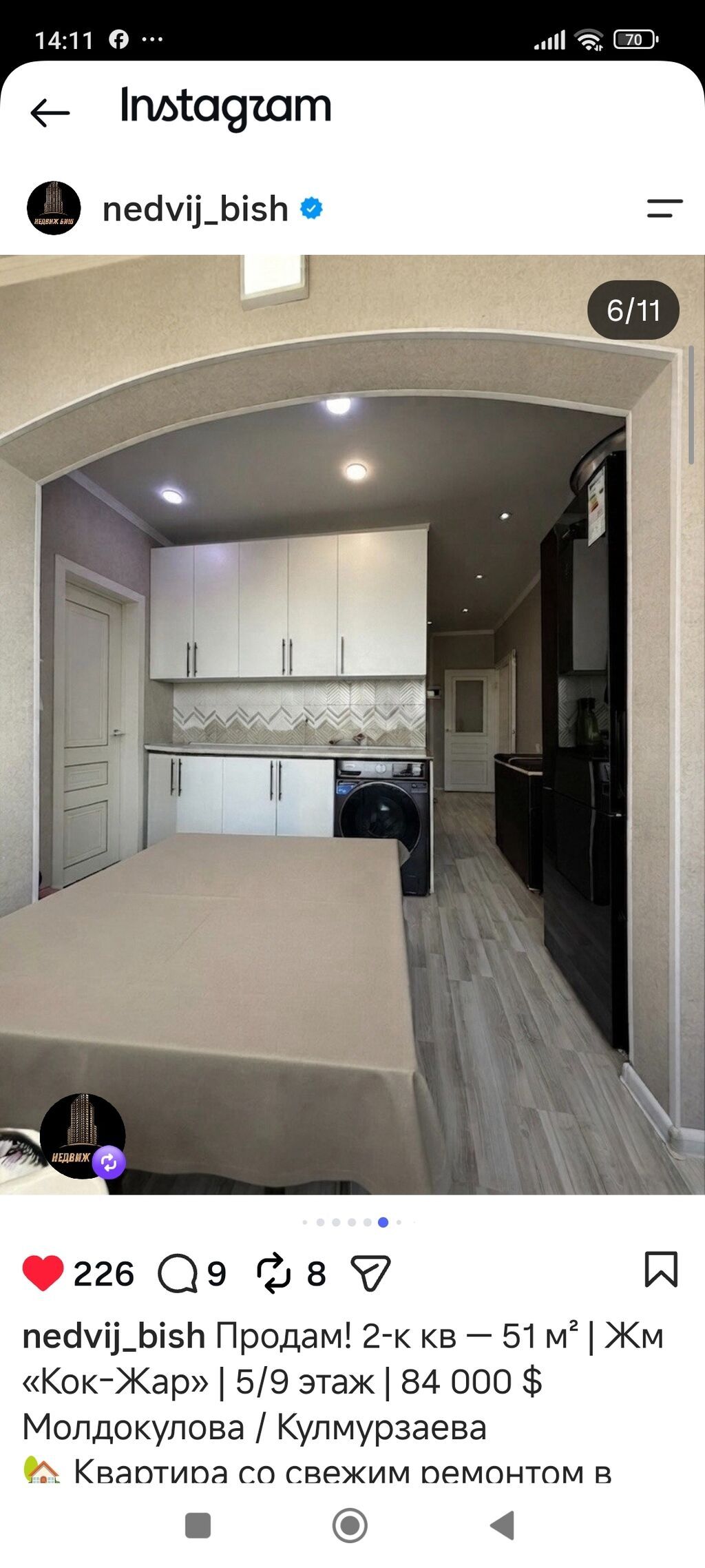 2 комнаты, 56 м², Кок-Жар ж/м 106 серия улучшенная, 5 этаж, Евроремонт: фото 4