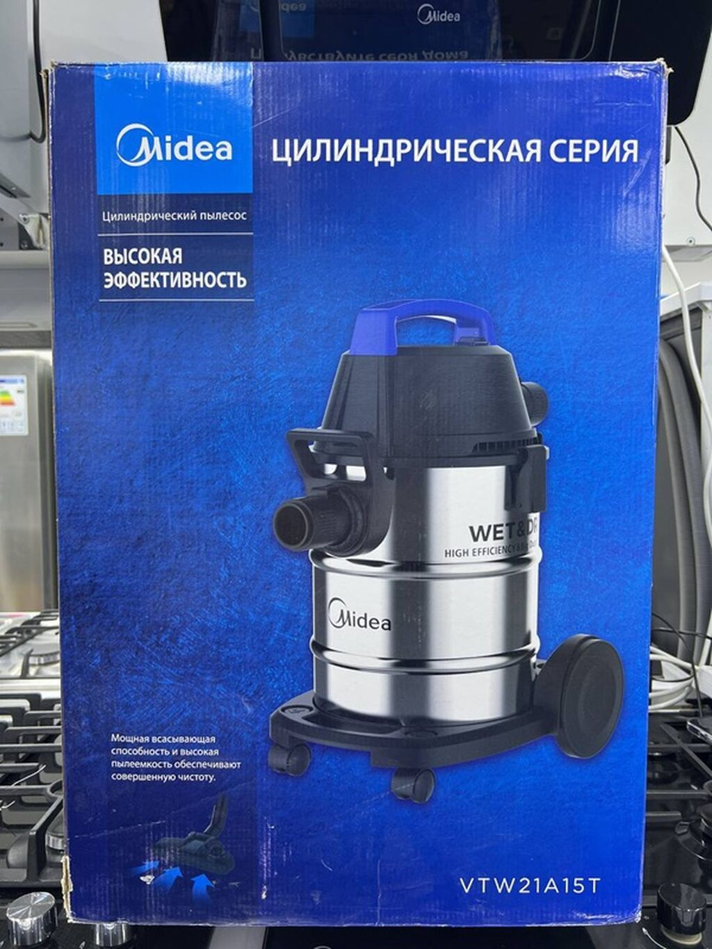 Пылесос Midea цилиндрической серии VTW21A15T - Тип: хозяйственный