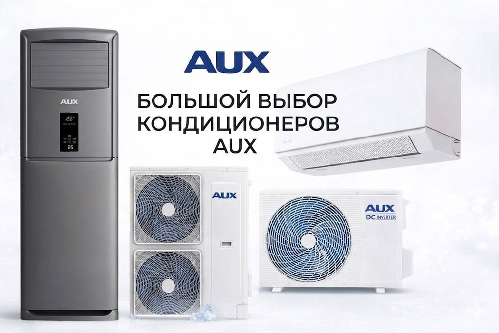 Установка Установка Установка ​Наши услуги: ​Монтаж кондиционеров — фото 2