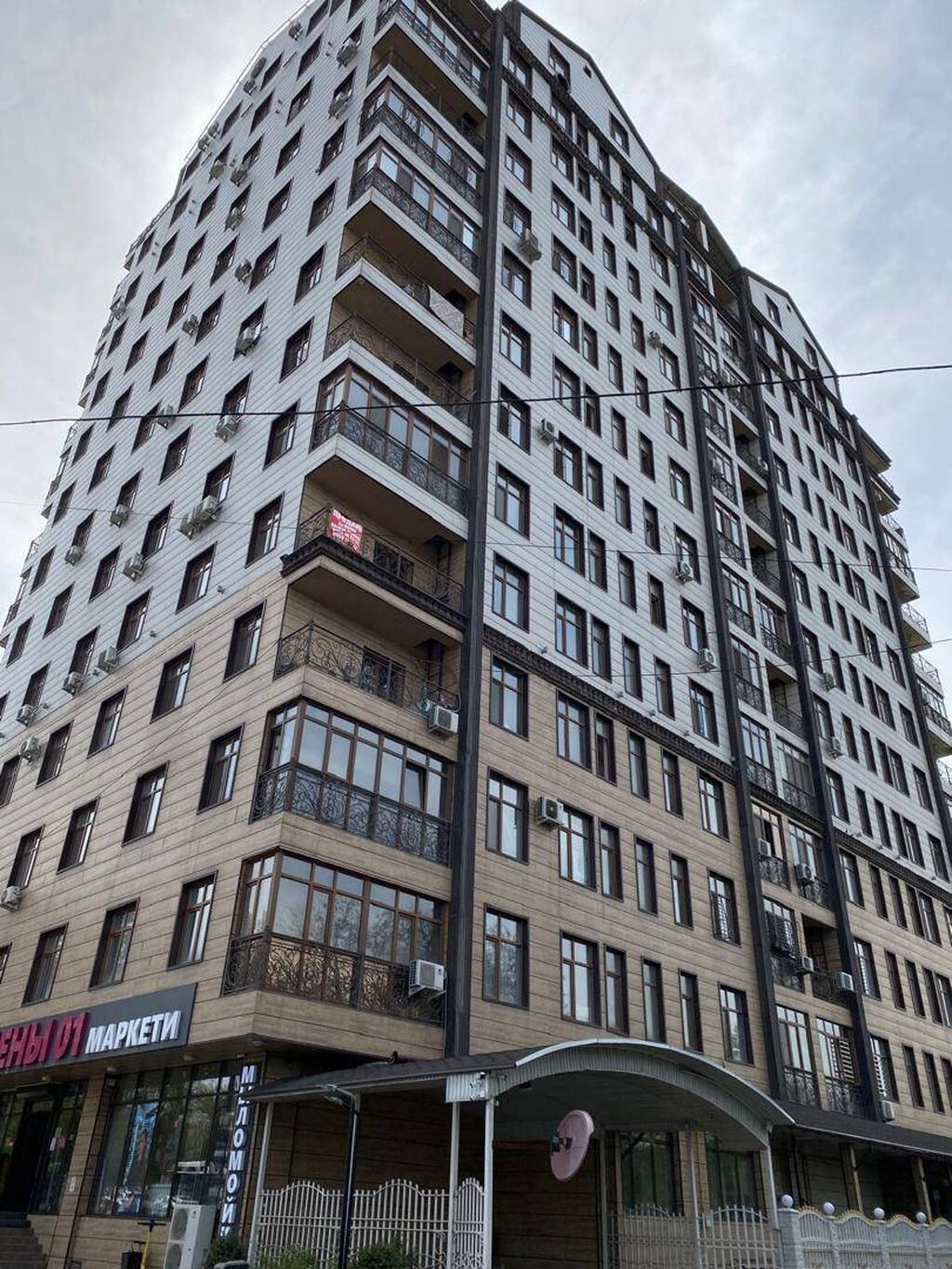 3 комнаты, 136 м², Восток-5 мкр Элитка, 10 этаж, Дизайнерский ремонт: фото 1