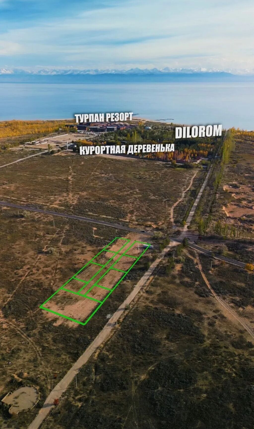 5 соток, Для строительства: фото 2