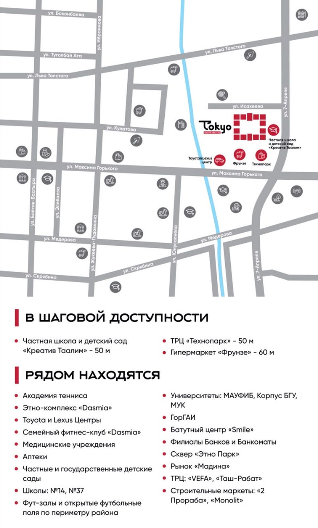 3 комнаты, 100 м², ул. Горького / Алматинка Элитка, 11 этаж, ПСО (под самоотделку): фото 2