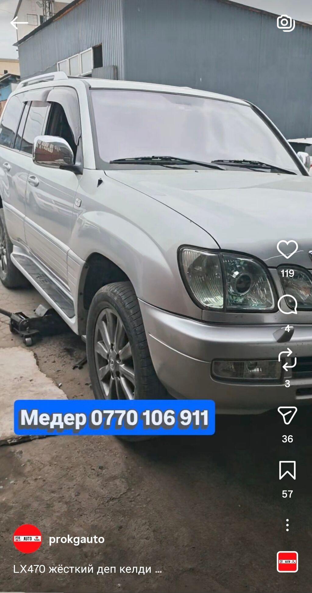 Гидроаккумулятор (азотный гидроаккумулятор, «сфера»/«шар»): фото 6