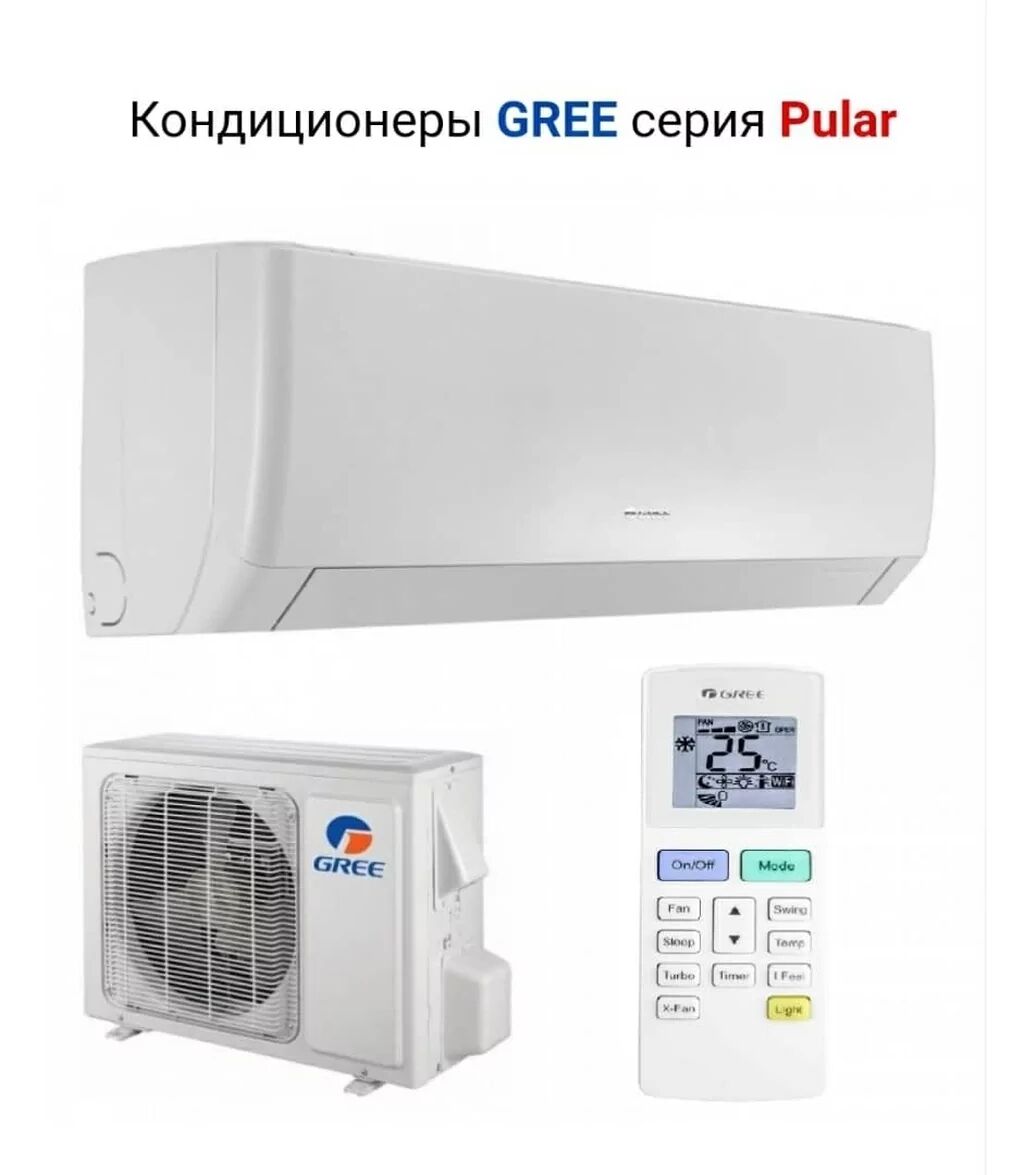 Gree pular 09. Кондиционер Gree 12. Gwh24agd-k3nna1a. Кондиционер Gree 18. Gwh09aga-k3nna1a1.