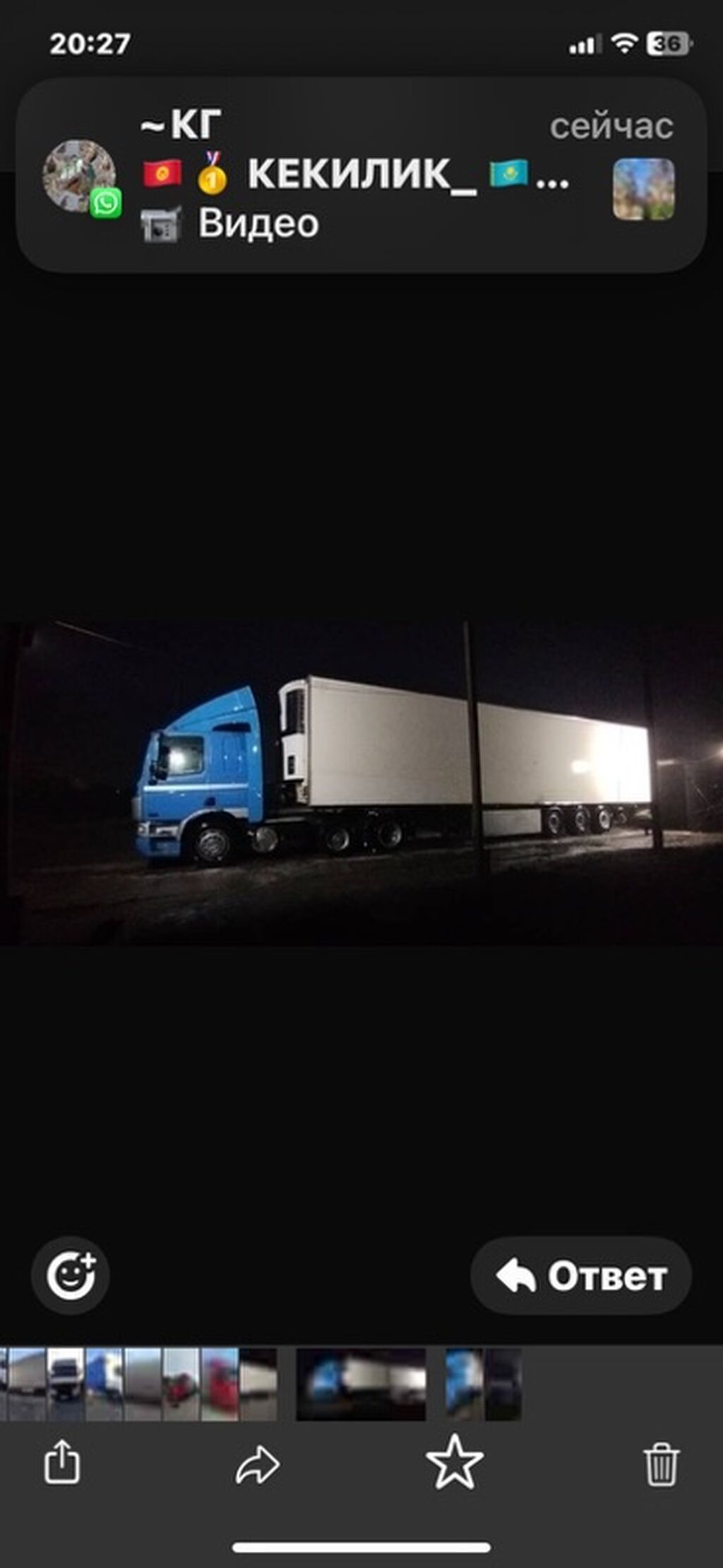 Тягач, DAF, 2002 г., Холодильник, рефрижератор: фото 1