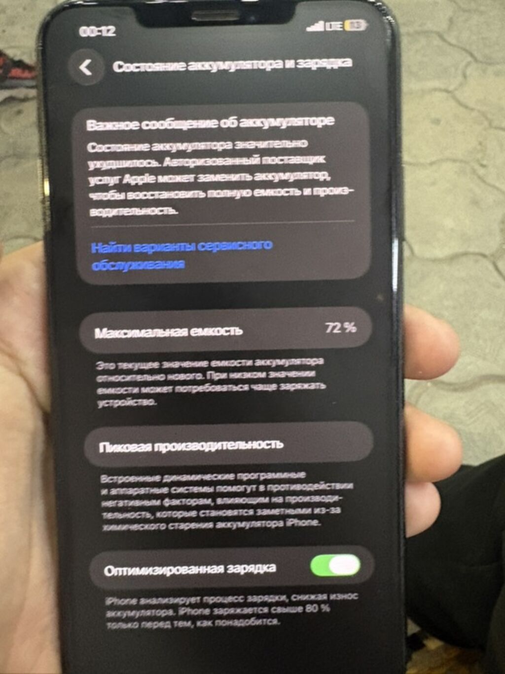 Продам iPhone 11 Pro Space Gray: фото 4